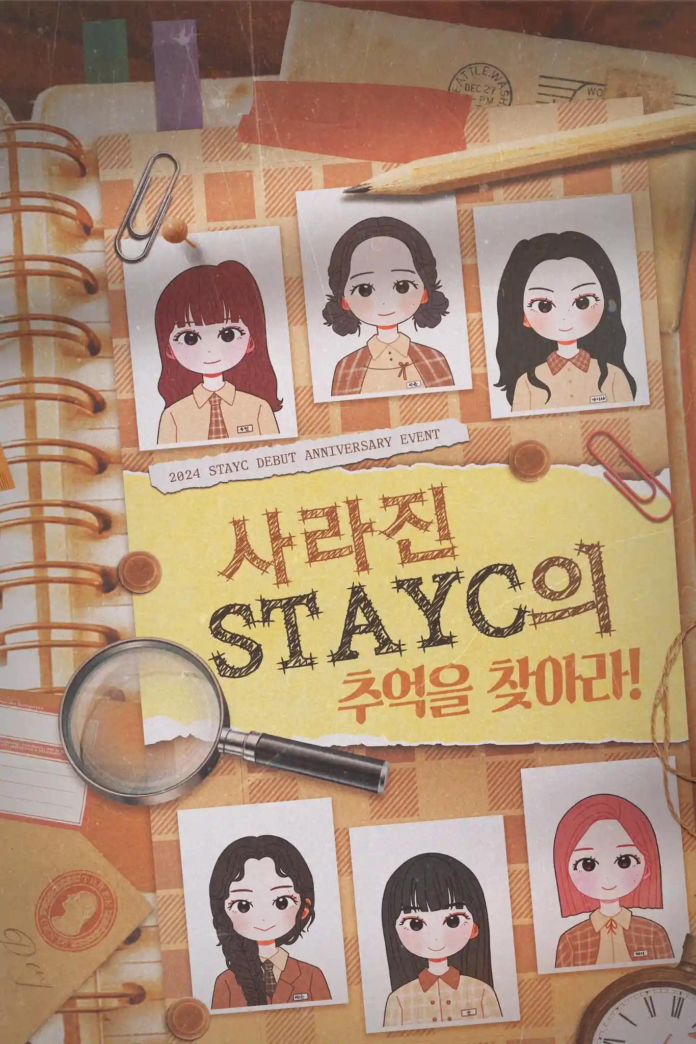 ʚ StayC Detective Agency ɞ