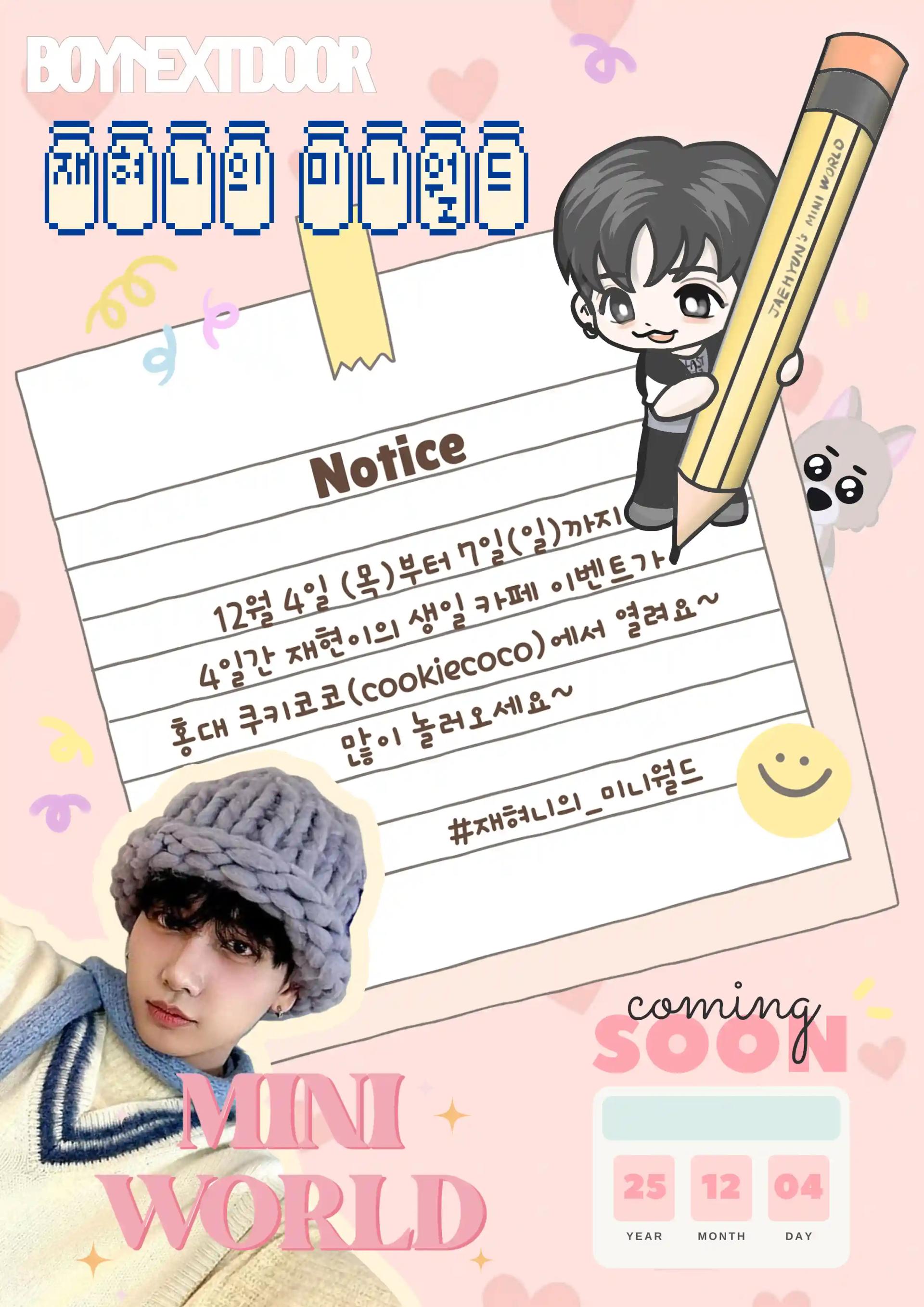 Jaehyuni's Mini World