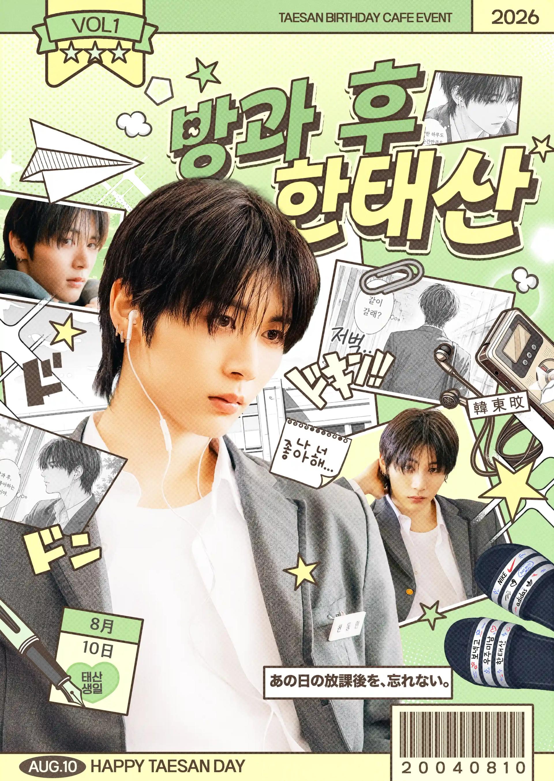 After School Han Taesan