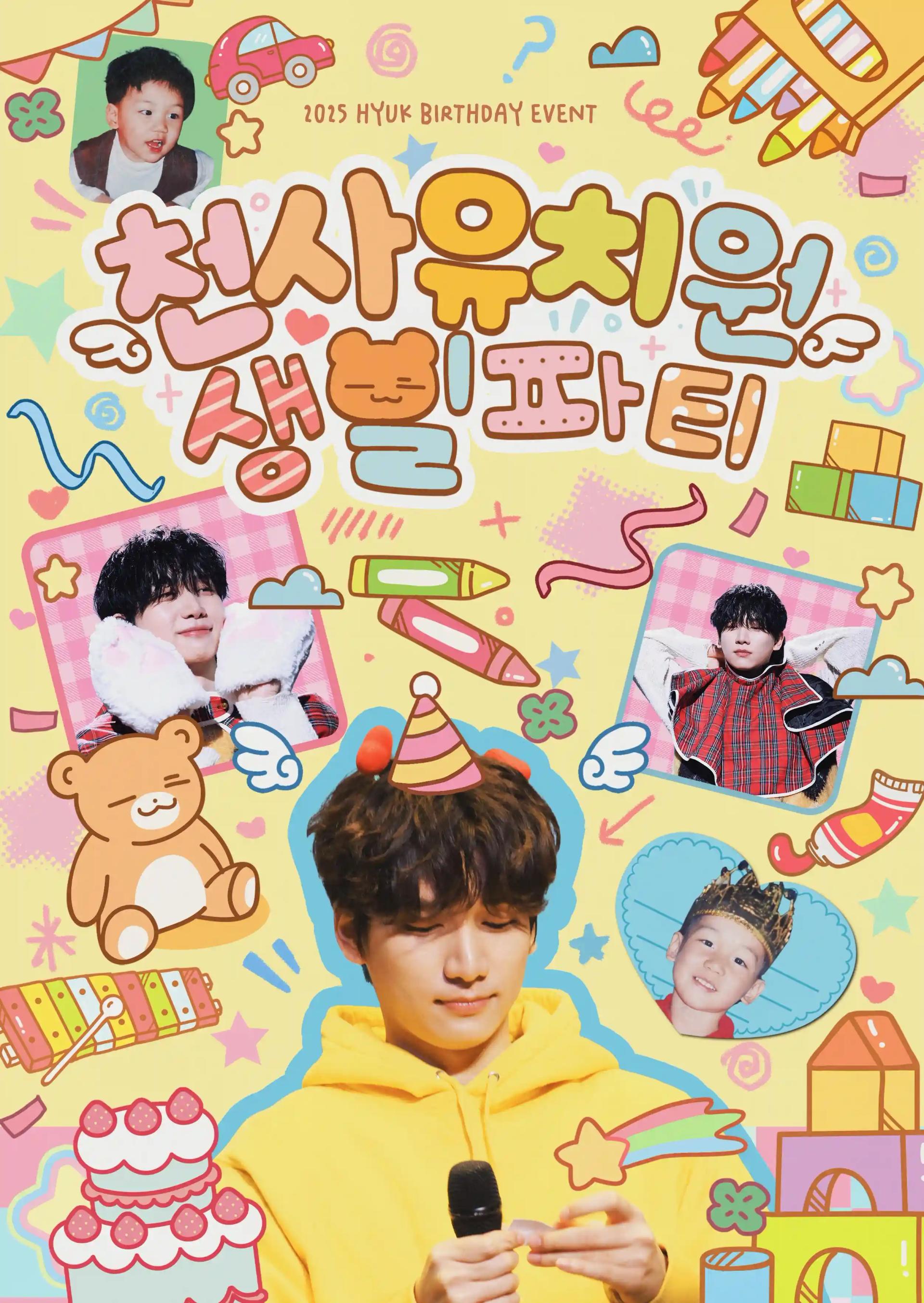 Angel Kindergarten Birthday Party