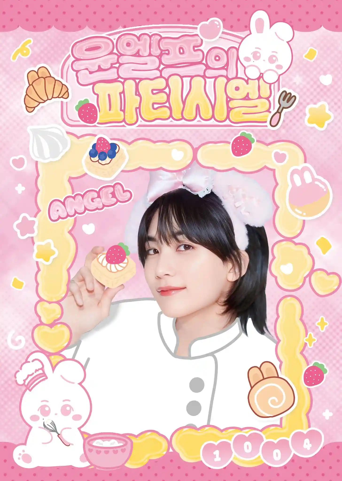 Yunelf's pastry chef