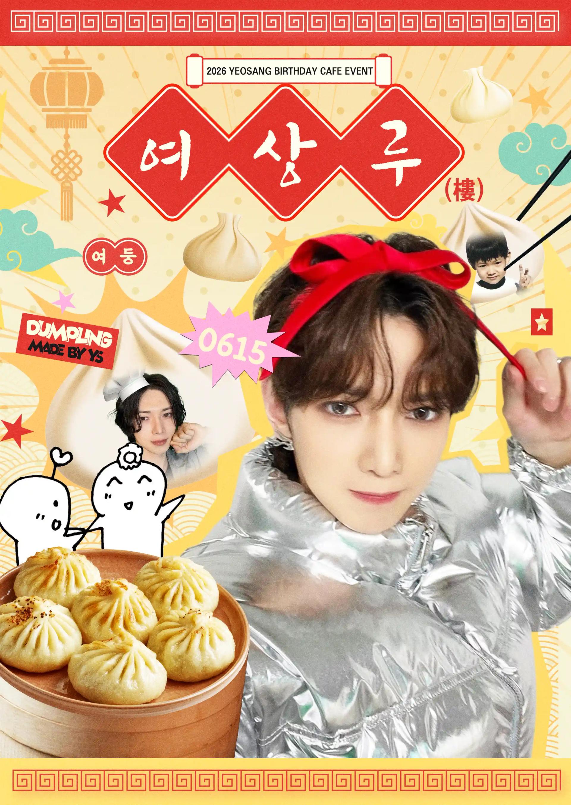 2026 Yeosang Birthday Cafe: Yeosang-Ru