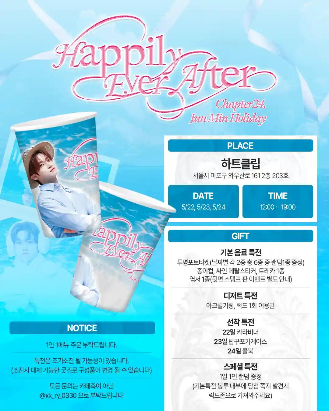 Happily Ever After