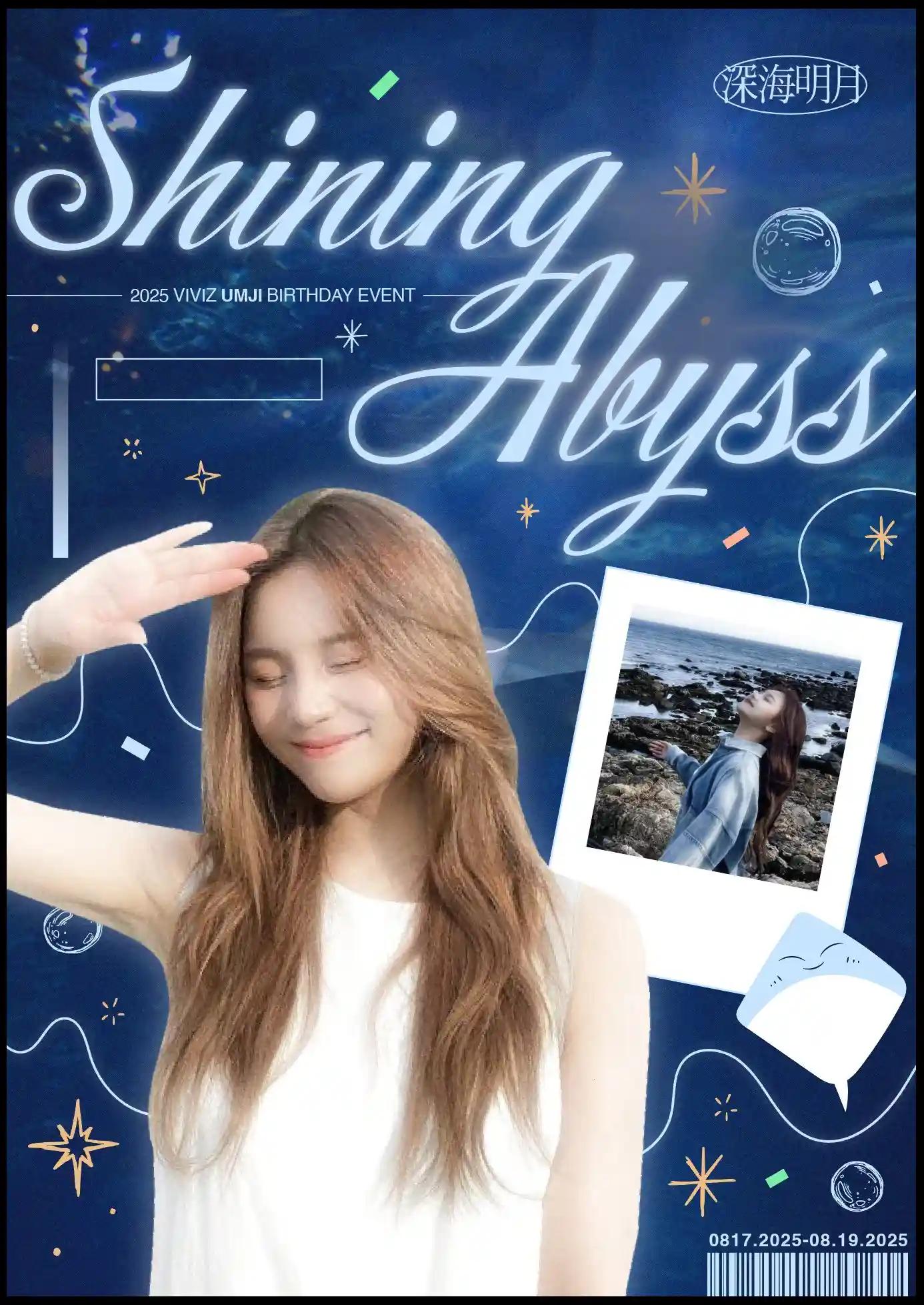 Shining Abyss