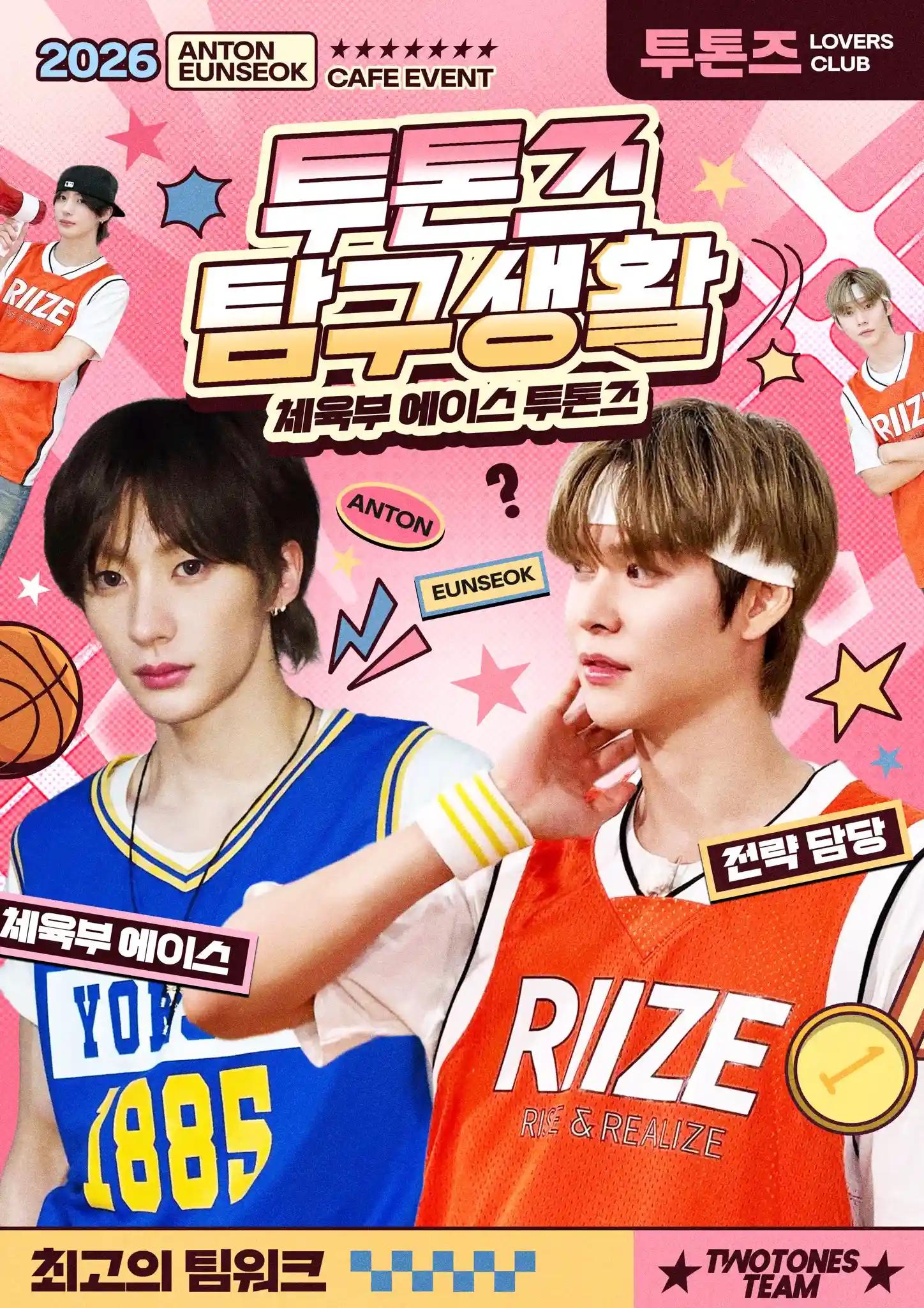 🏀 Exploring Two Tones 🏀