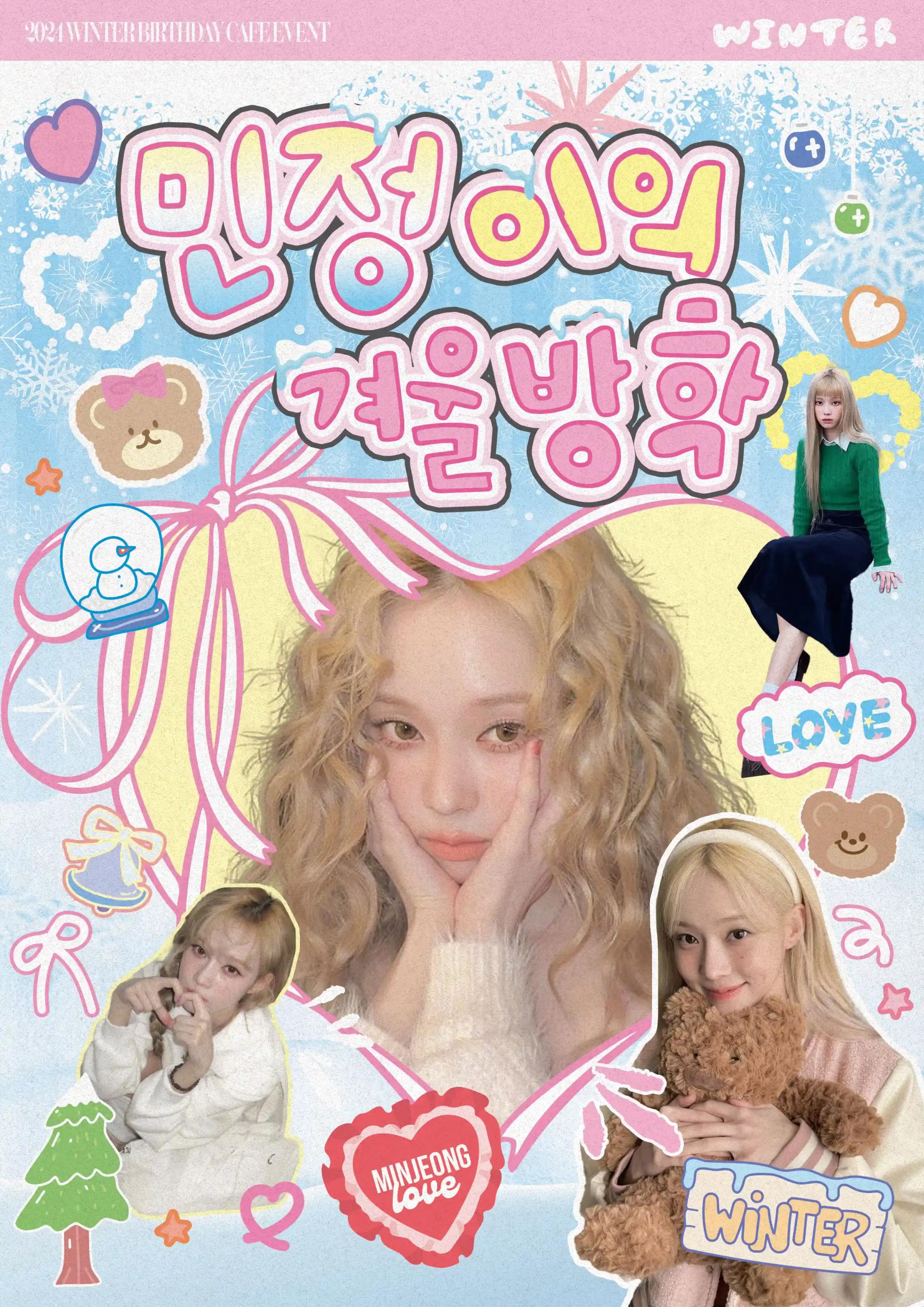⁺⋆❅°˳˚ Minjeong's winter vacation ˚∘*･⛇