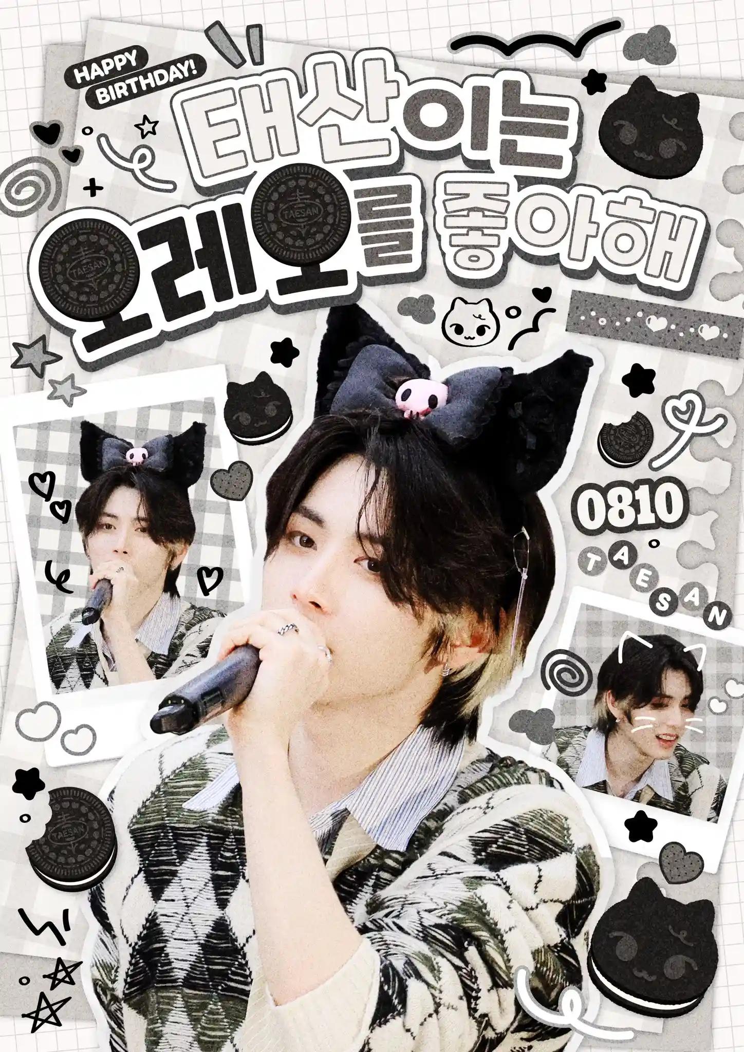 TAESAN likes Oreos