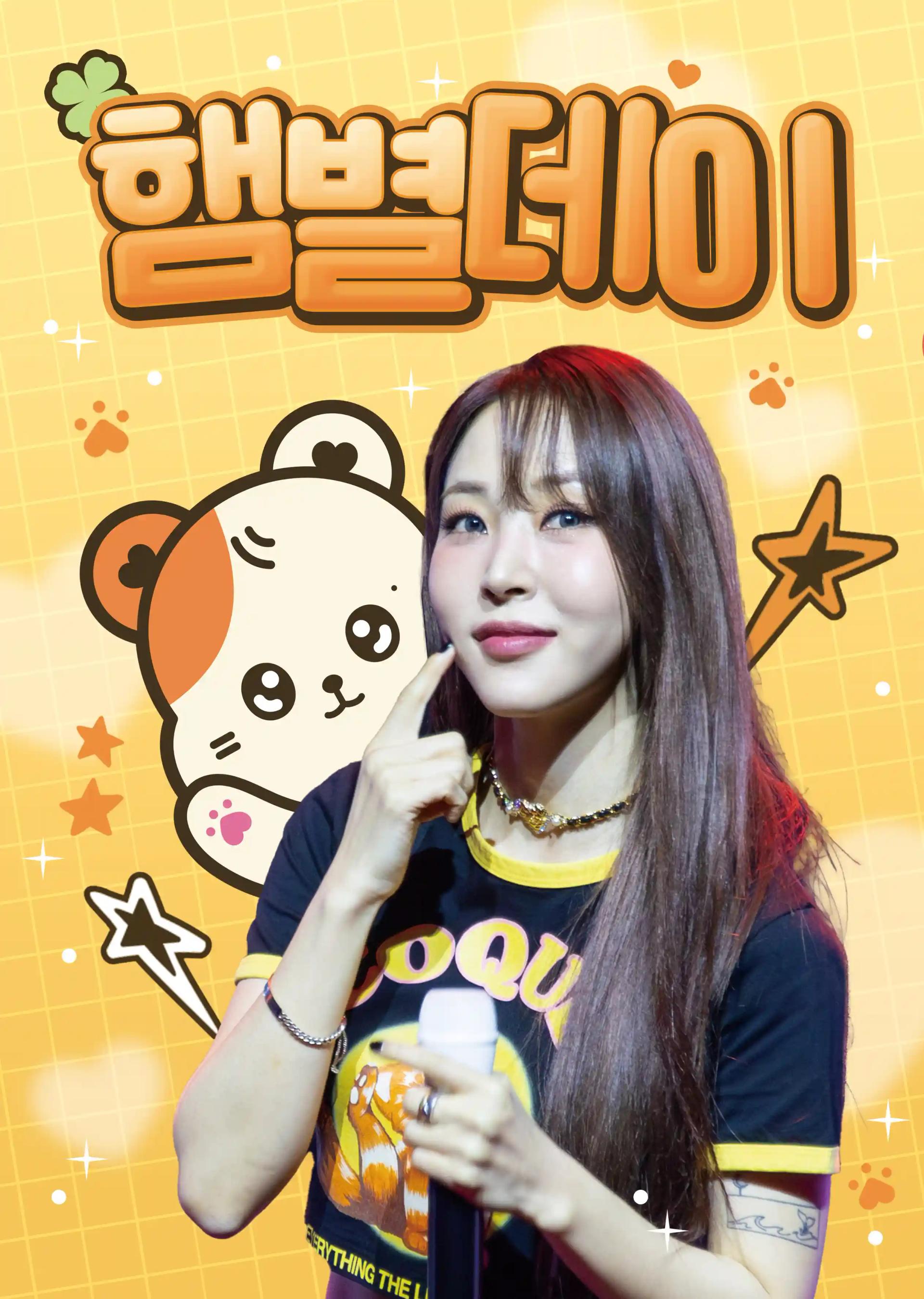 🐹Hamster Day⭐️