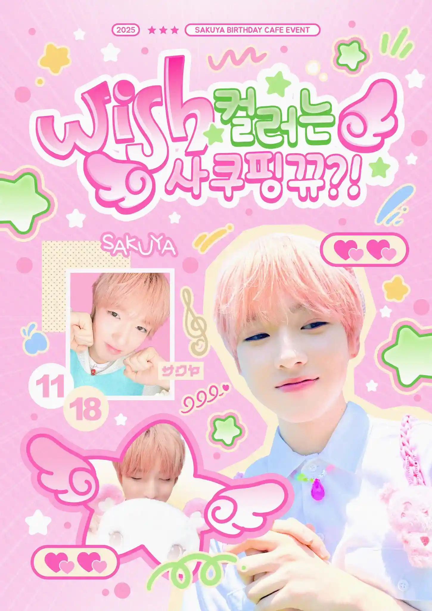 Is Wish's color SAKUYA-pinggyu?!