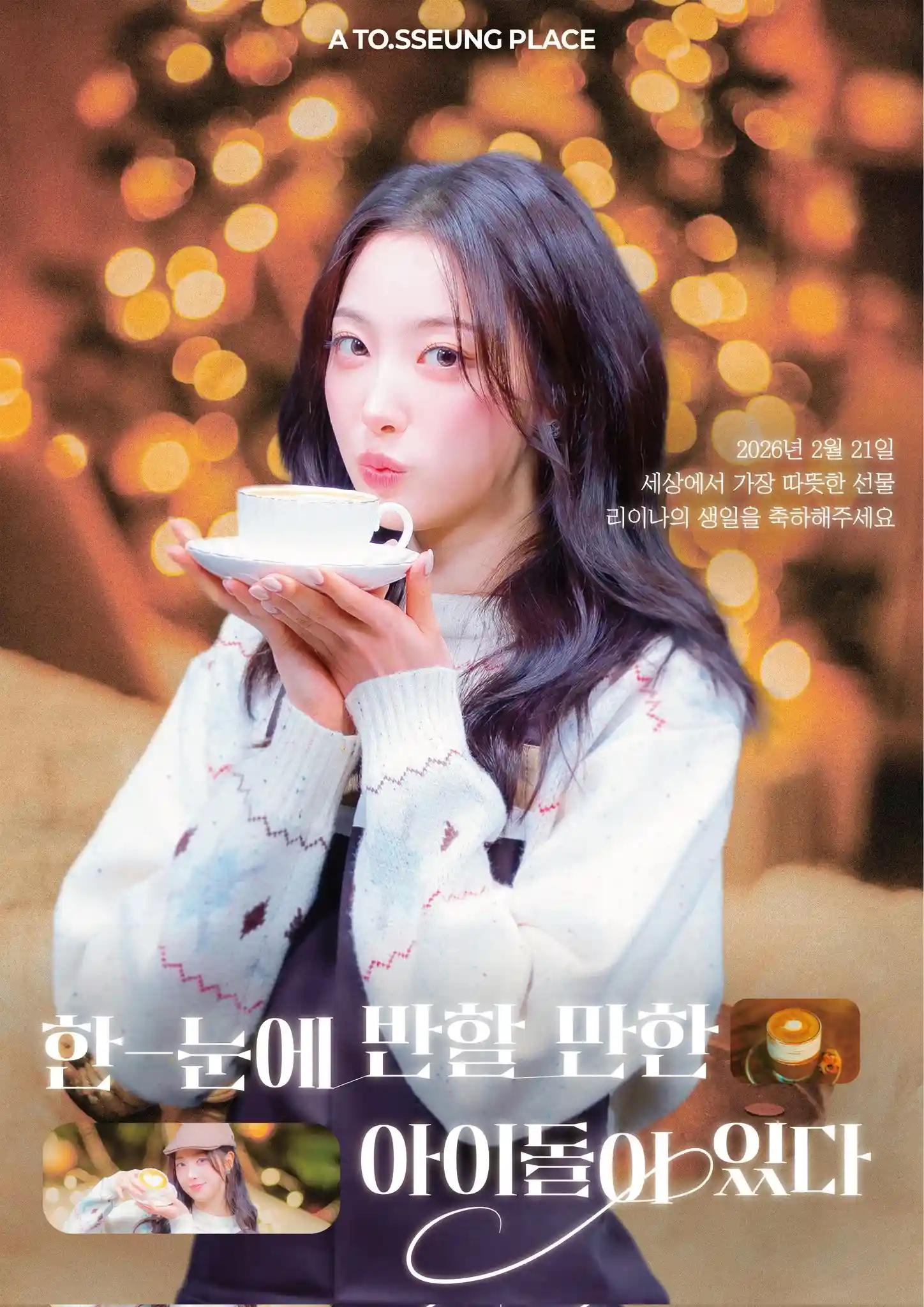There is an idol you could fall in love with at first sight.