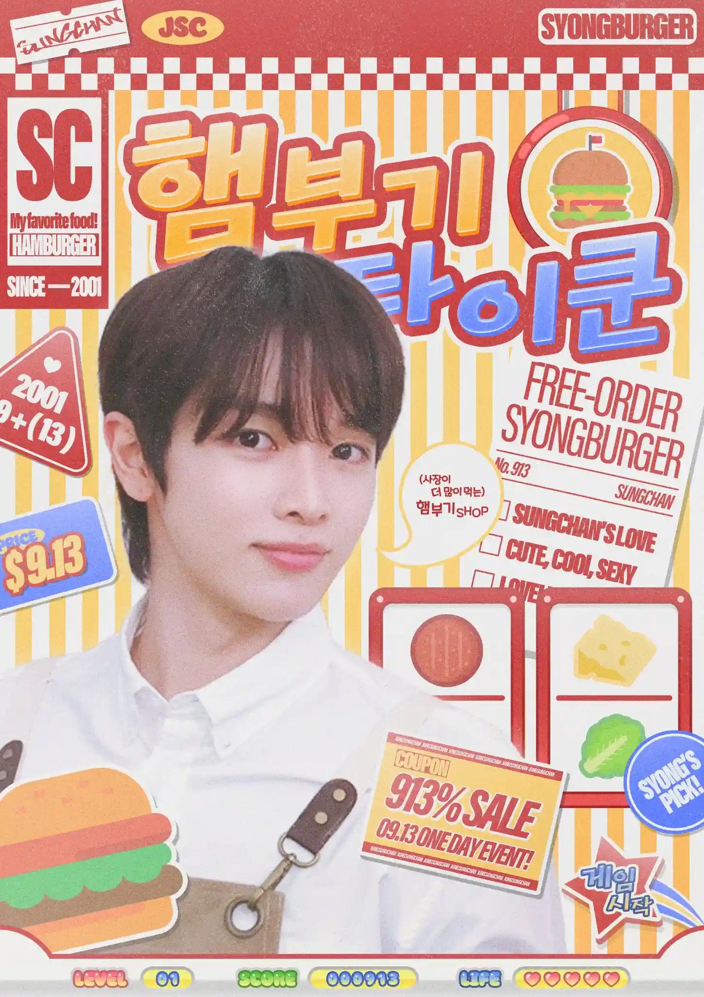Hambugi Tycoon