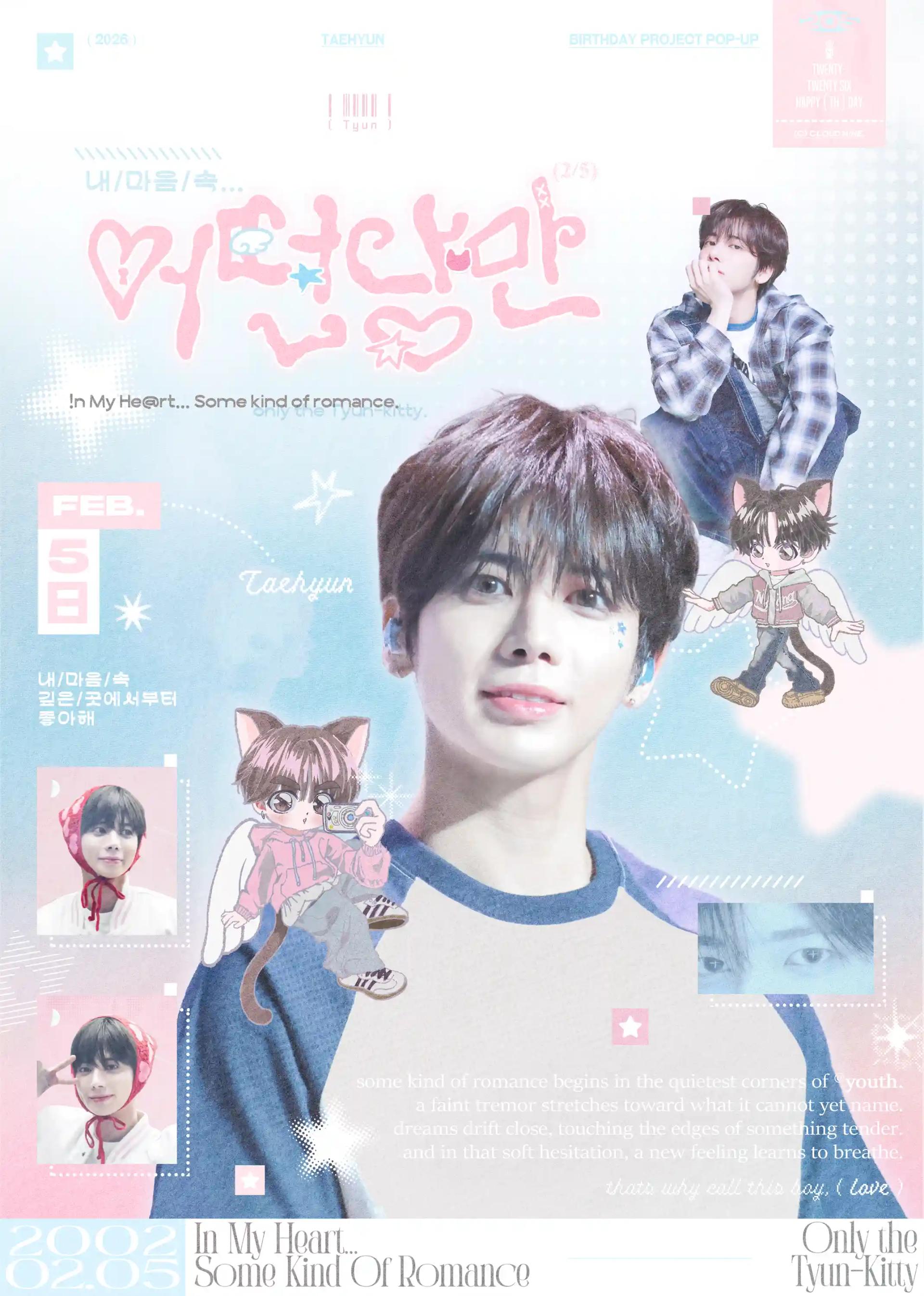 in/my/heart… eotteonnyangman(2/5)
