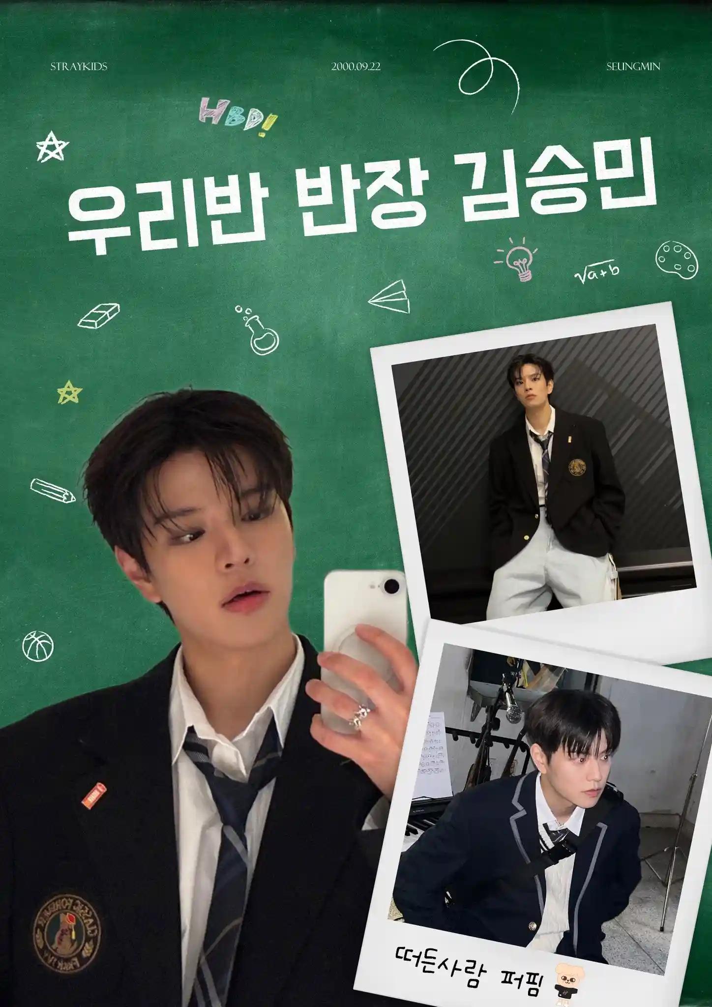 Seungmin, our class president.