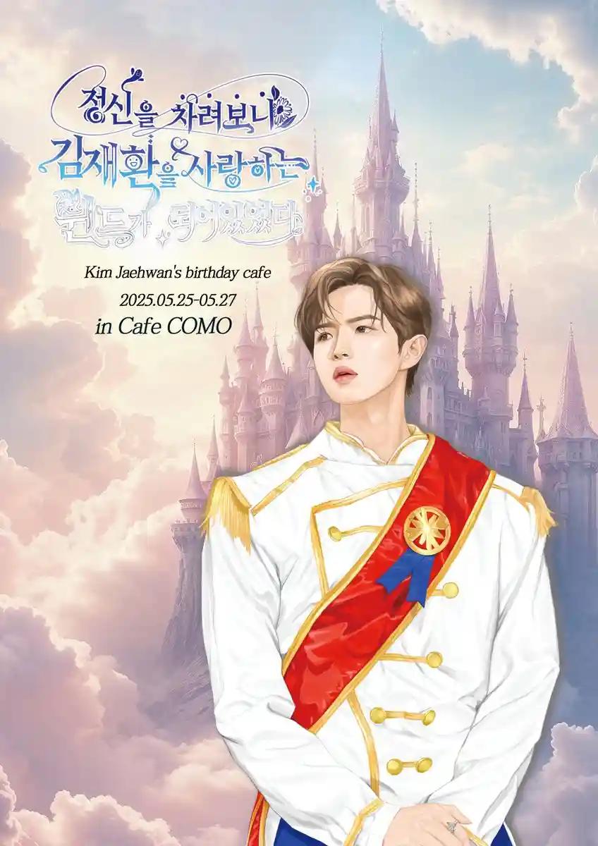 I woke up to find myself becoming a fan of KIM JAEHWAN.