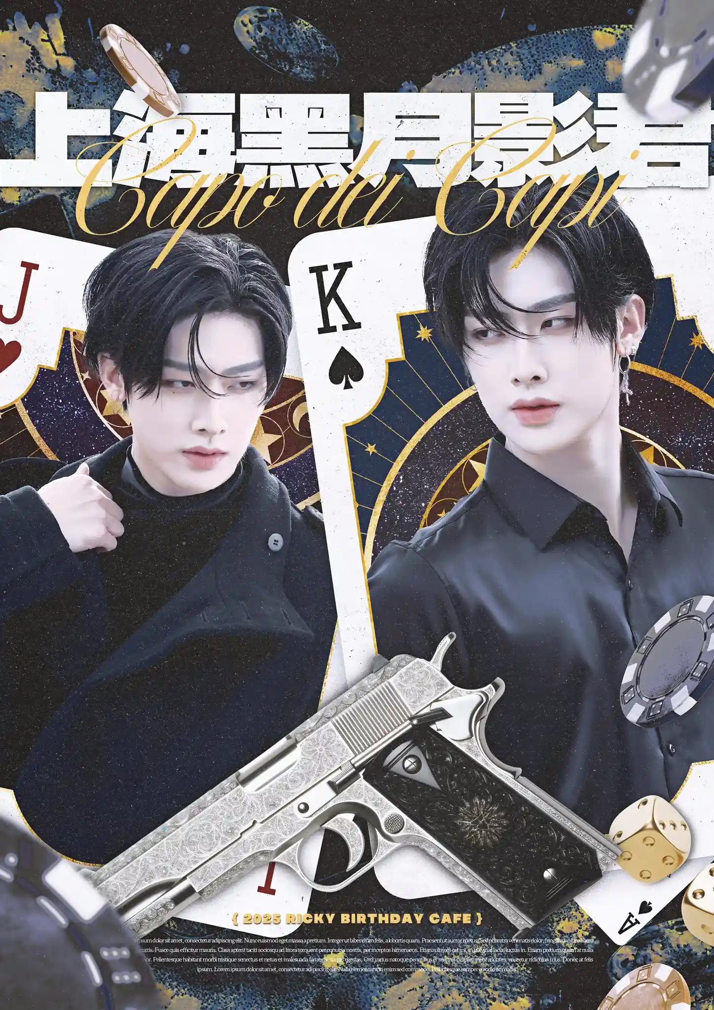 上海黑月影君：𝐂𝐚𝐩𝐨 𝐝𝐞𝐢 𝐜𝐚𝐩𝐢