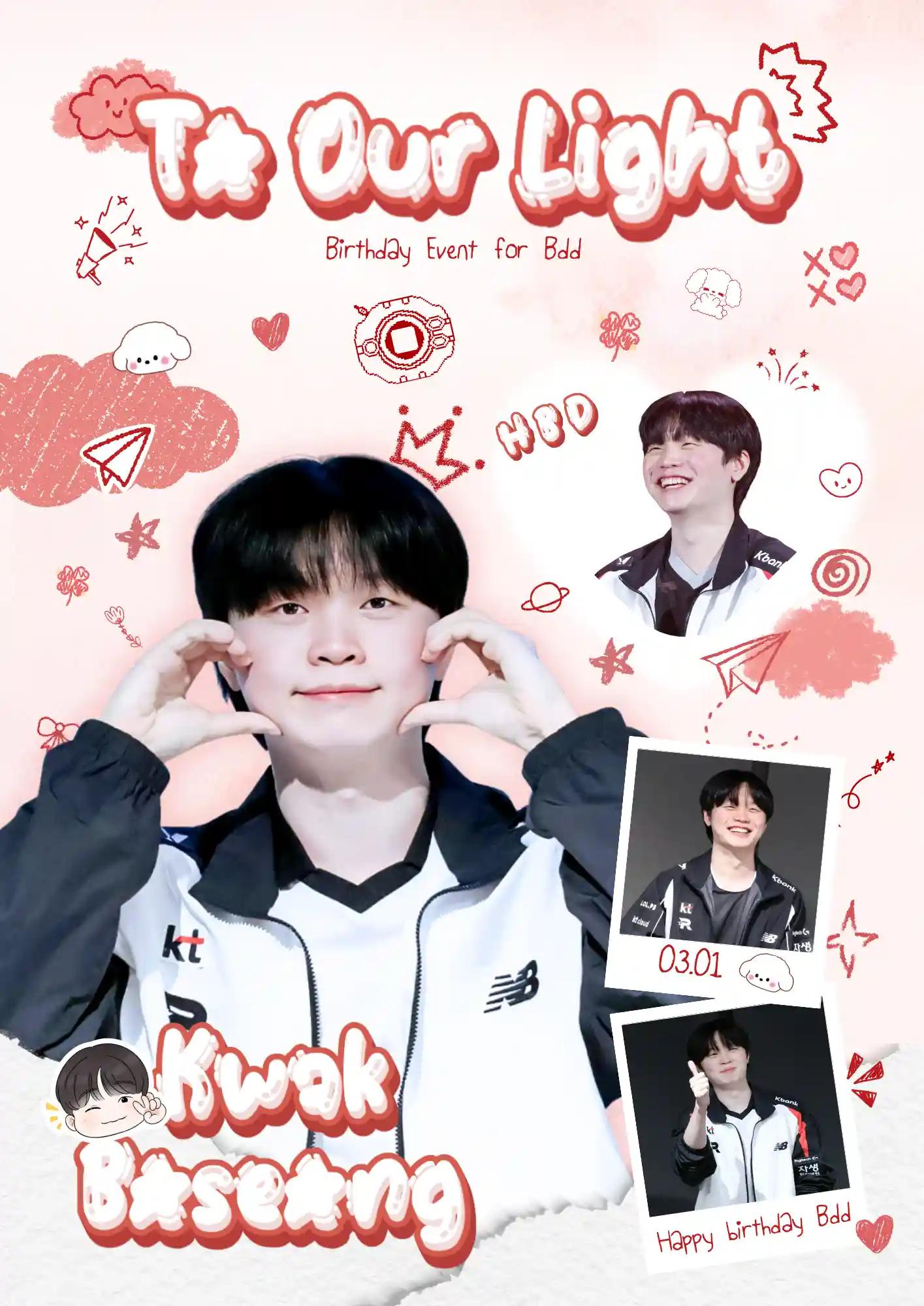 ✨ TO OUR LIGHT, BDD ✨ 항상 빛나는 우리의 빛, 비디디