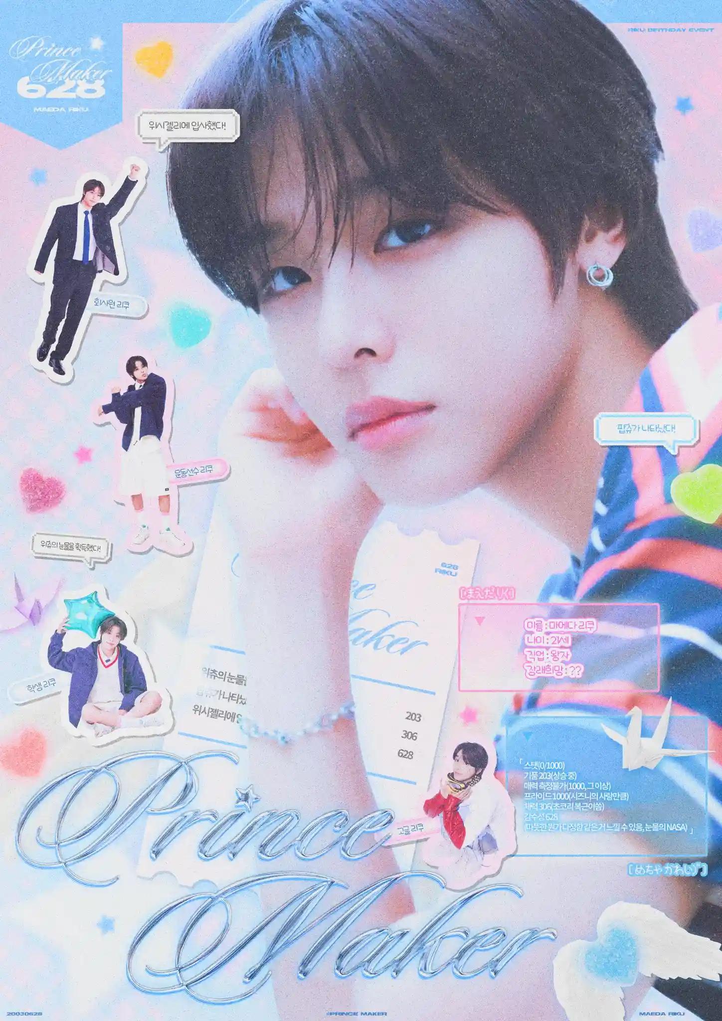 Prince Maker