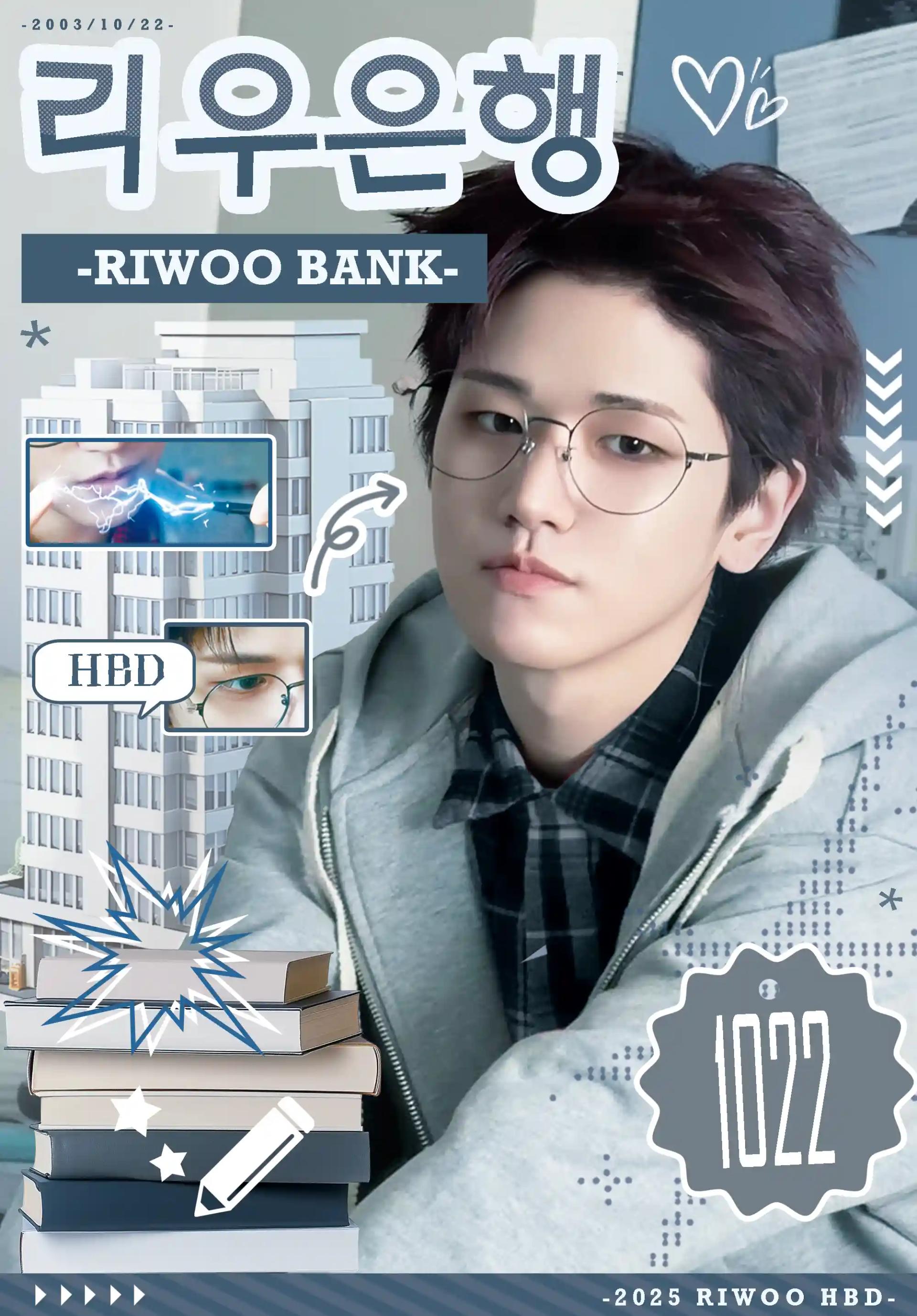 RIWOO Bank