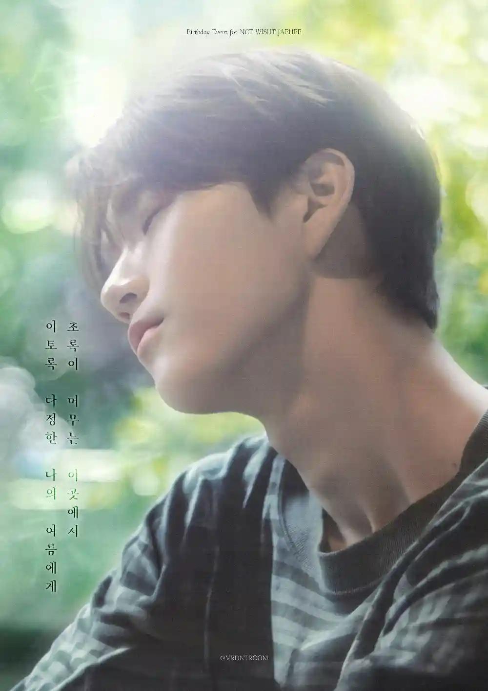 《 綠陰室 : 녹음실 》