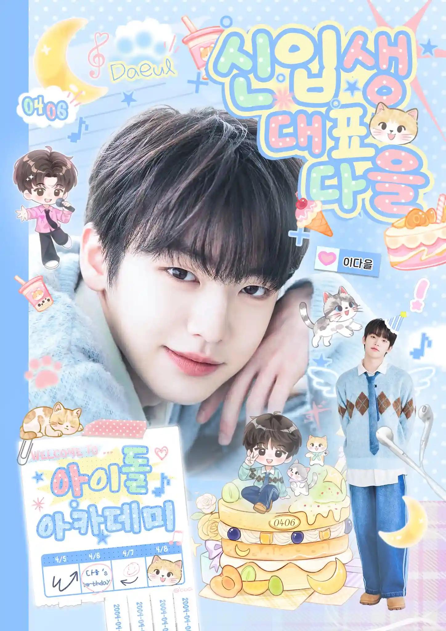 Freshman representative LEE DAEUL