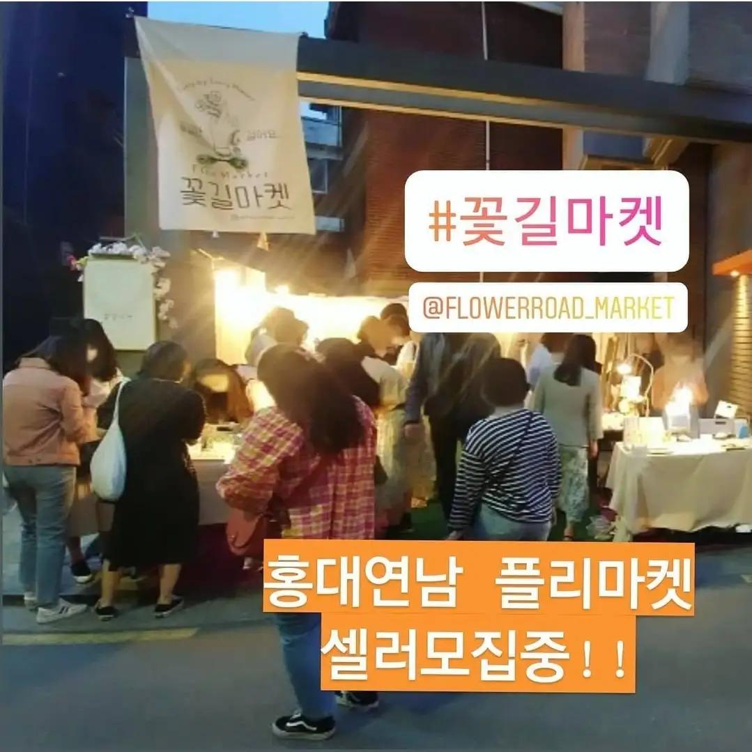 연남동 야외공간 공간 이미지 1