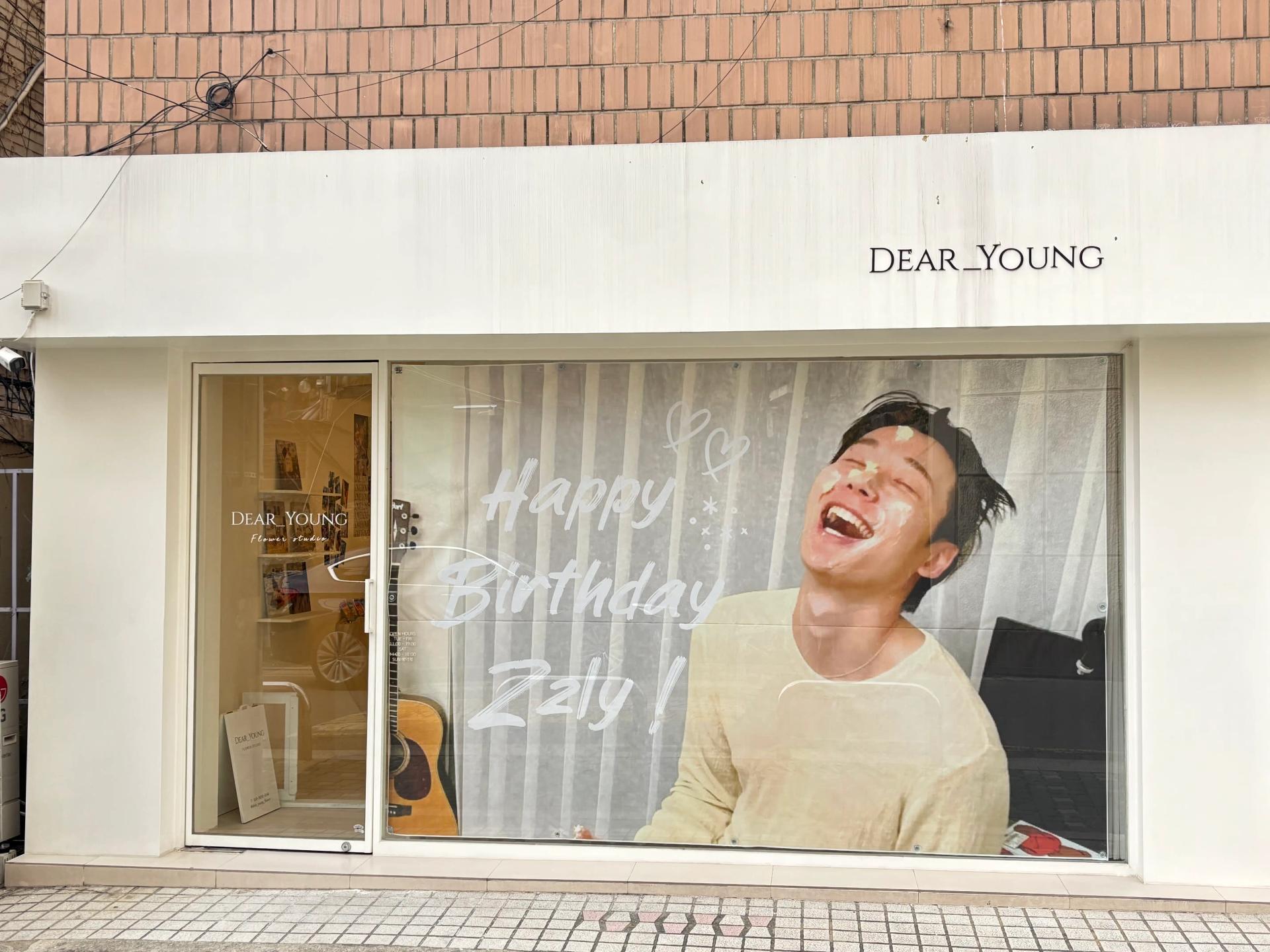 디어영(DearYoung) 공간 이미지 13