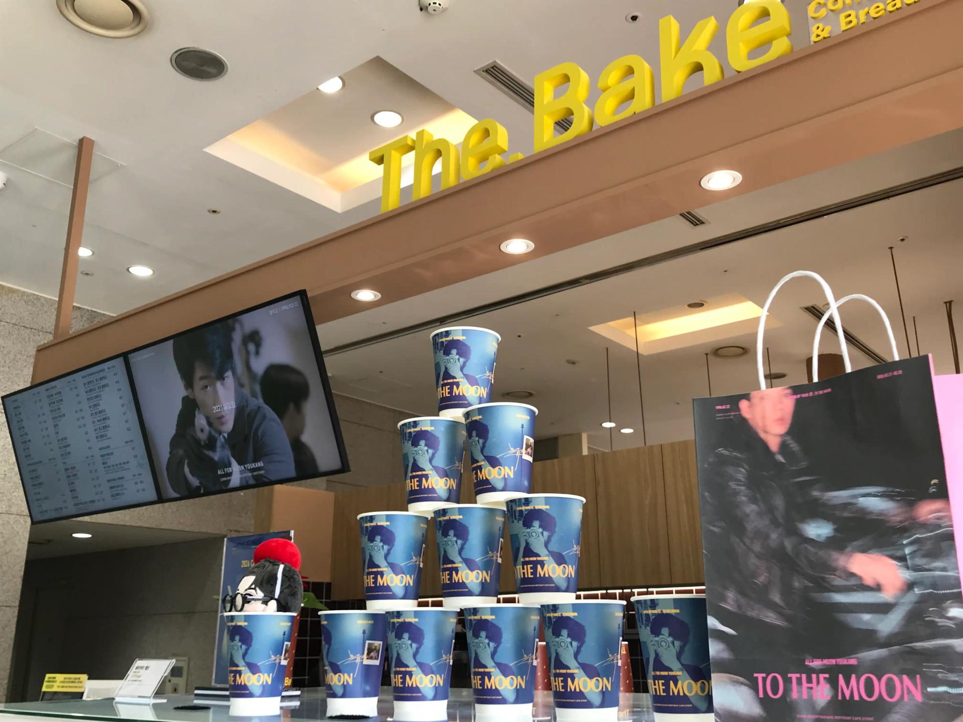더베이크 세종문화회관점 공간 이미지 3