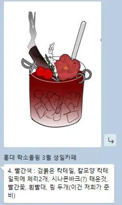 락소울윙 공간 이미지 8