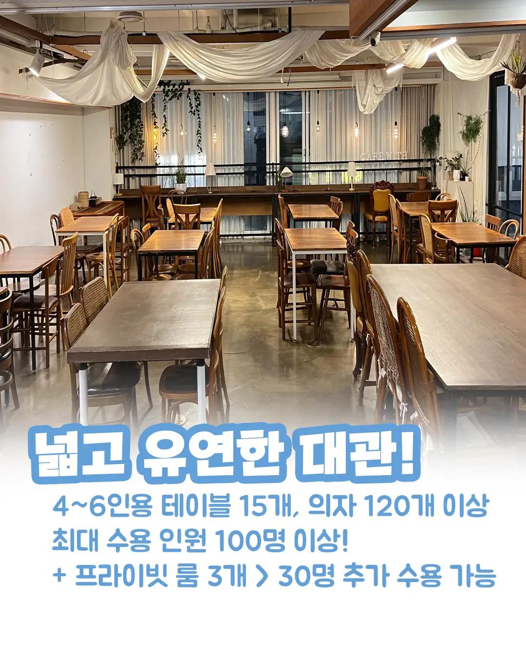 카페위드 공간 이미지 2