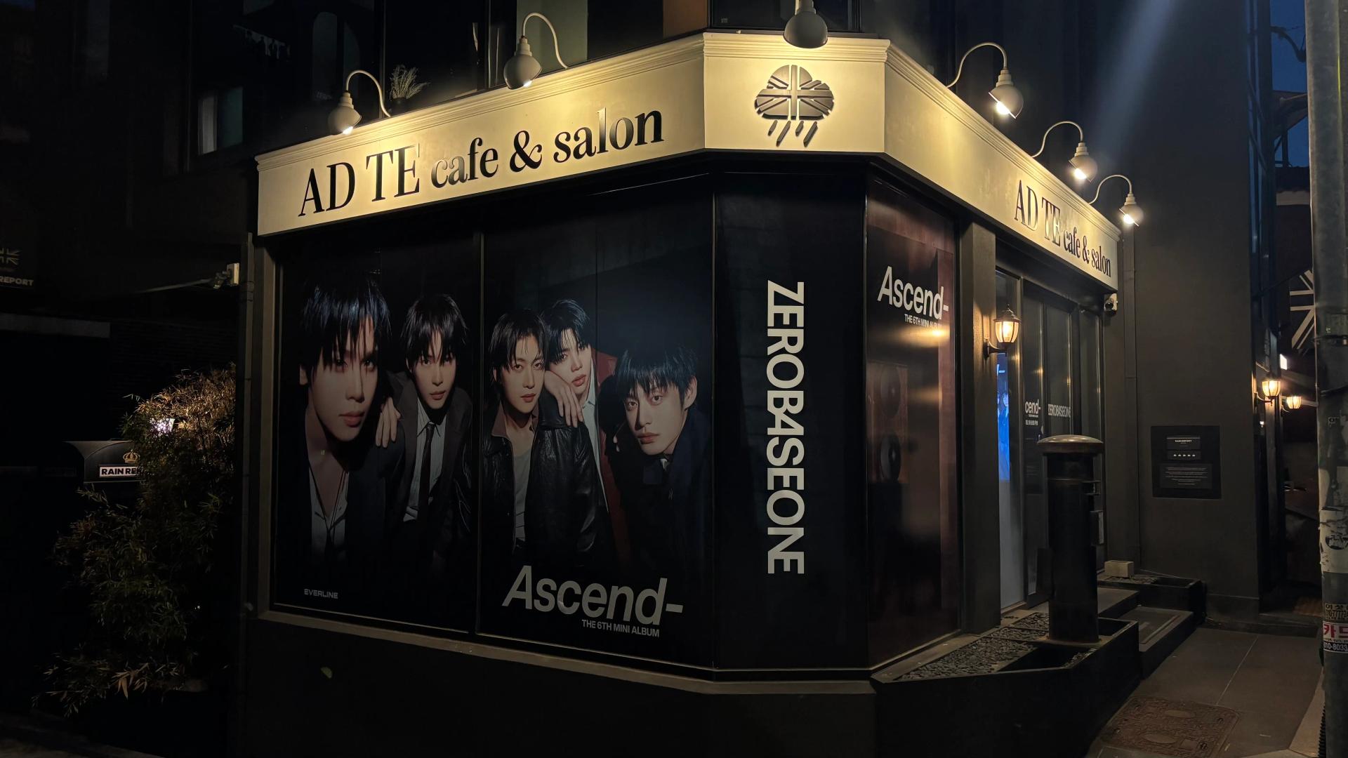 아드떼카페앤살롱(ADTE Cafe&Salon) 공간 이미지 5