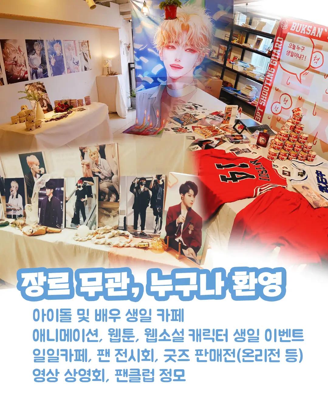 카페위드 공간 이미지 3