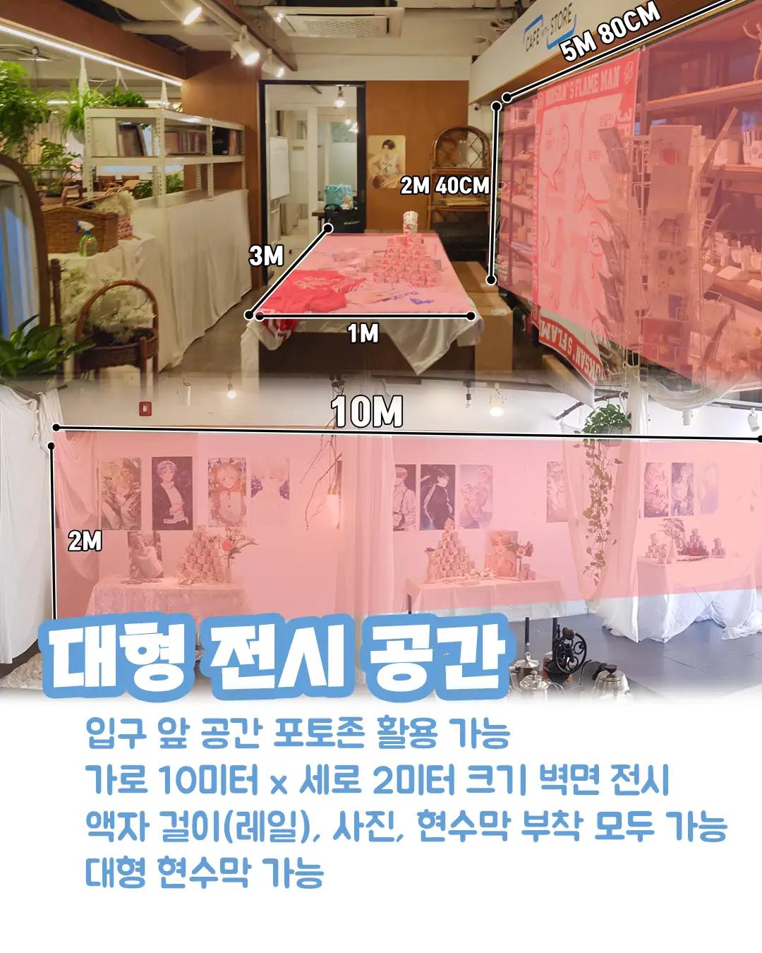 카페위드 공간 이미지 1