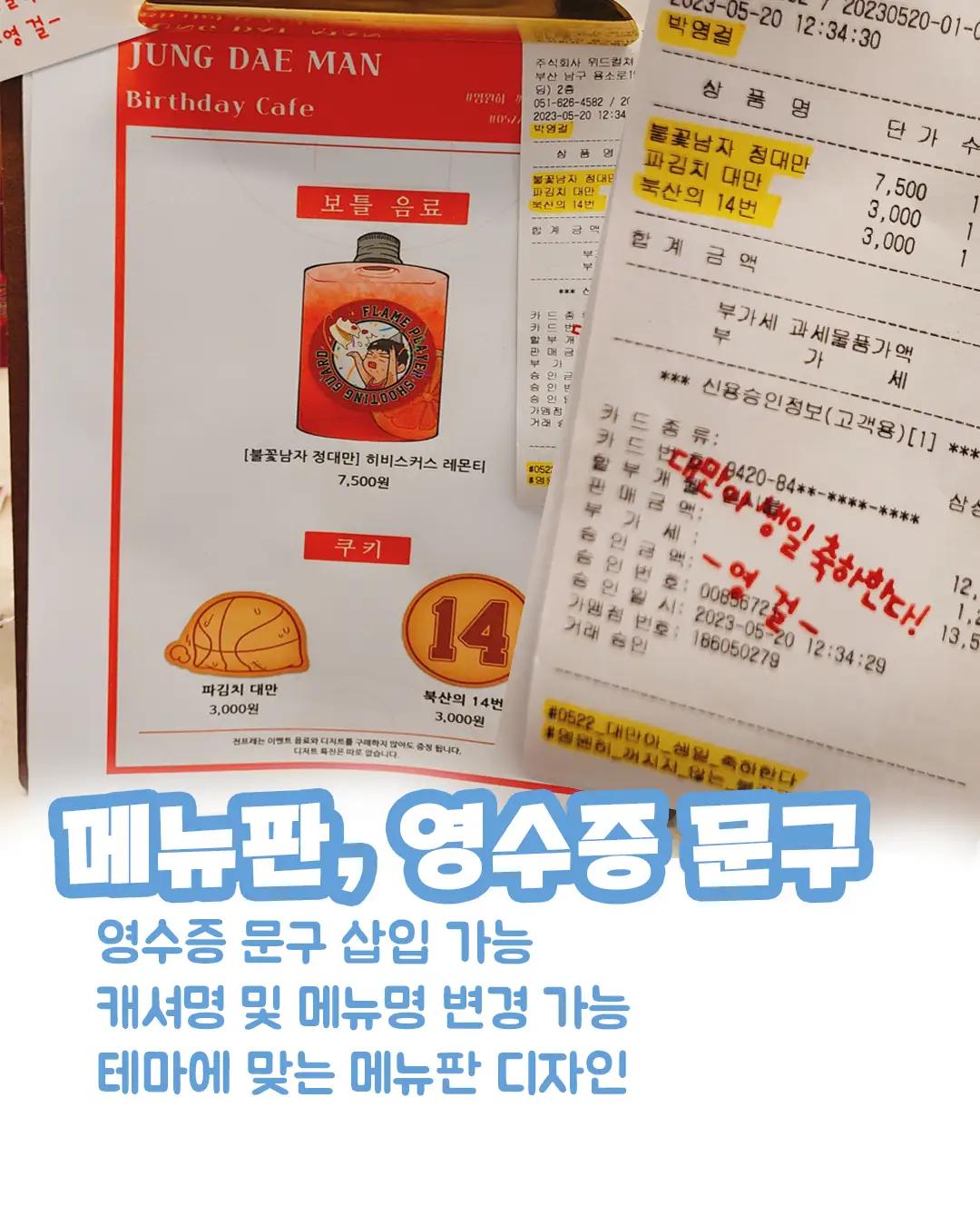 카페위드 공간 이미지 5