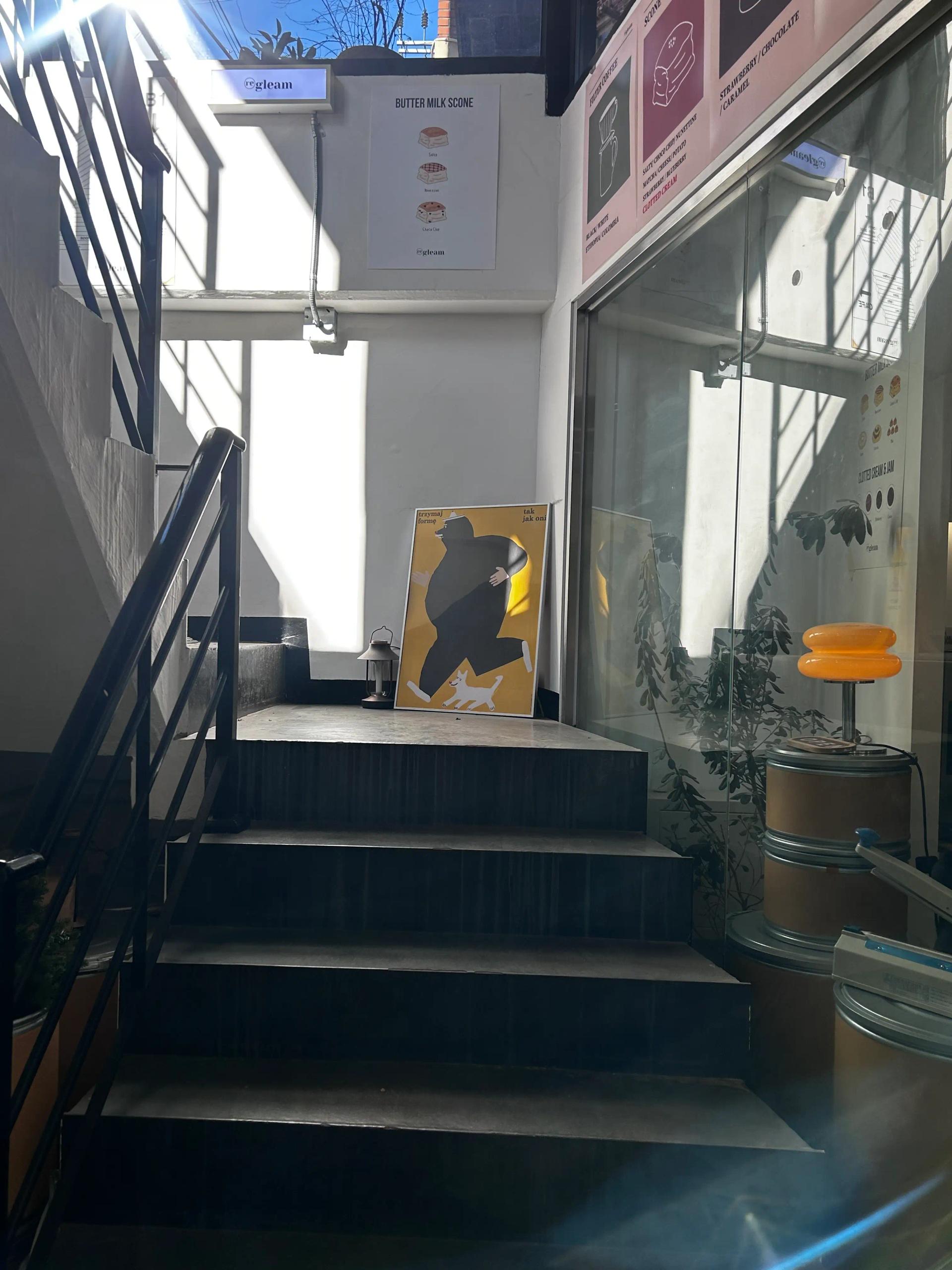 리글림 공간 이미지 1
