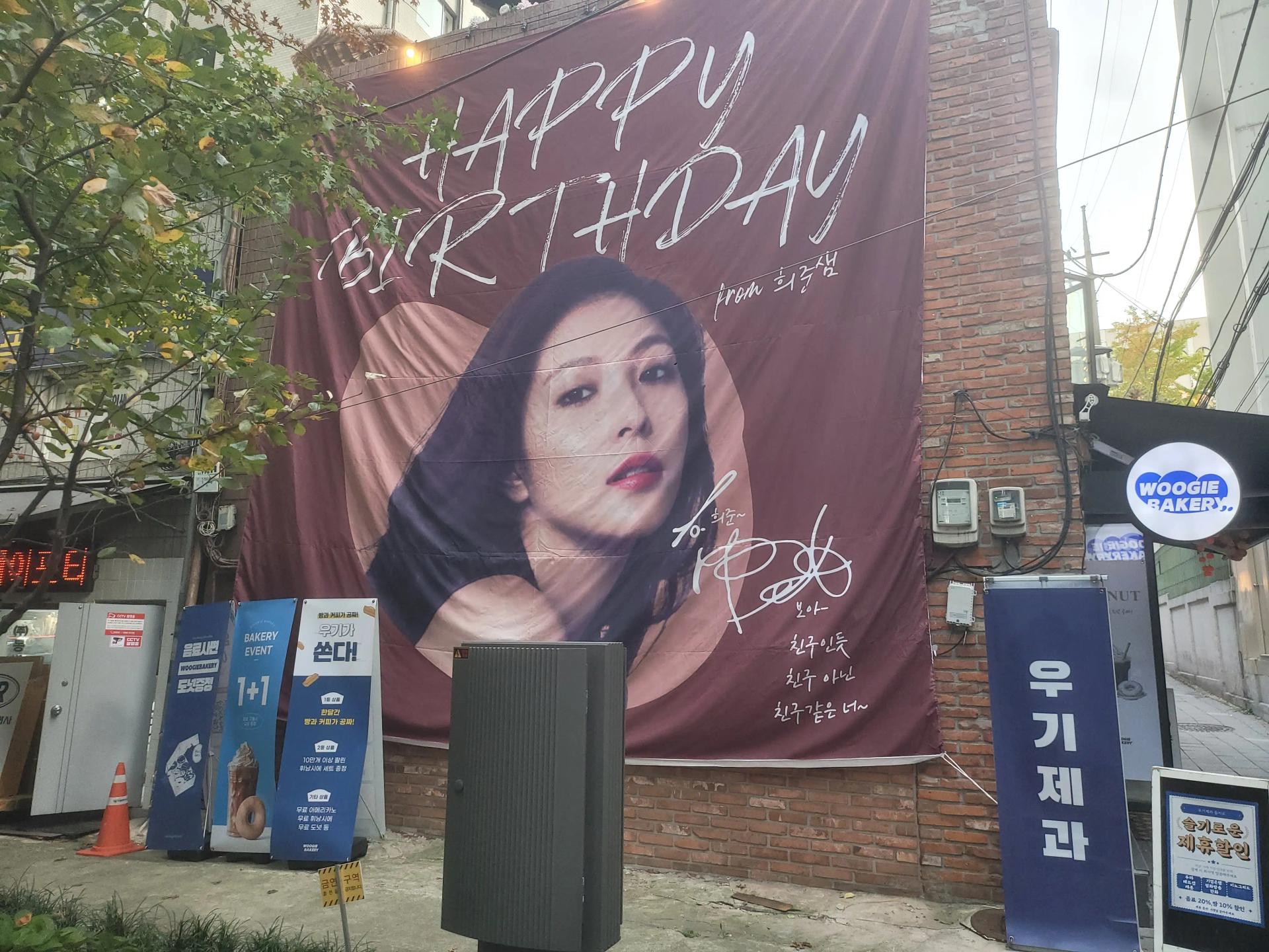 우기제과 을지로점 공간 이미지 1
