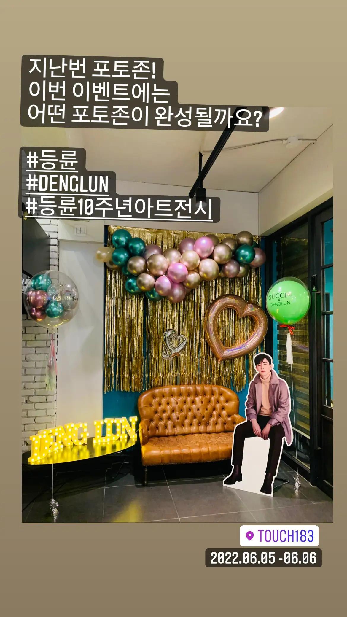 터치183 공간 이미지 6