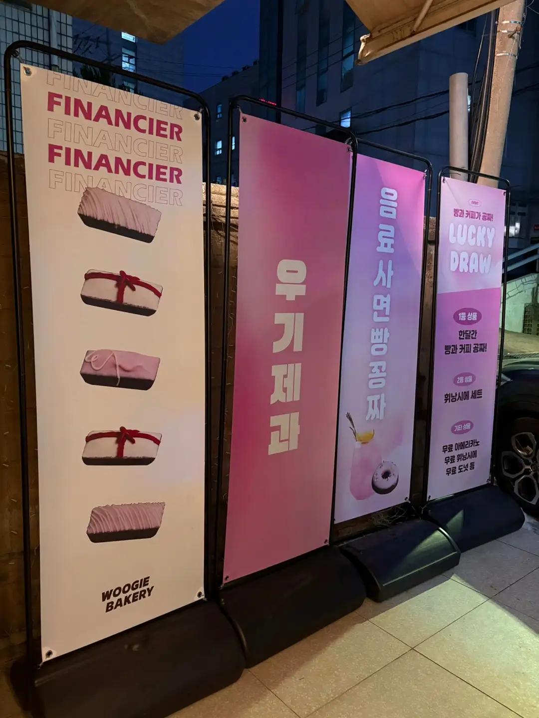 우기제과 공간 이미지 5