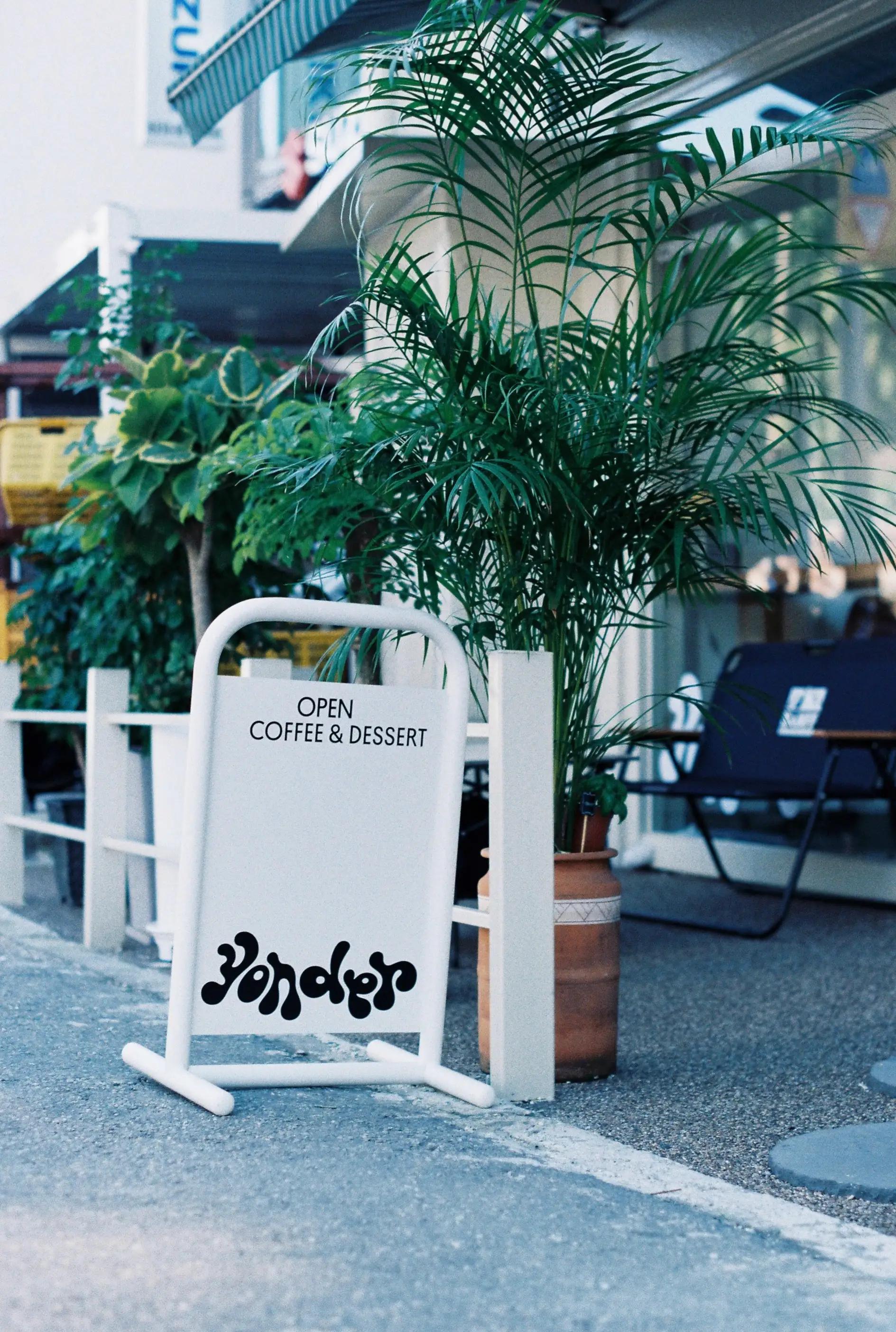 연더 공간 이미지 4