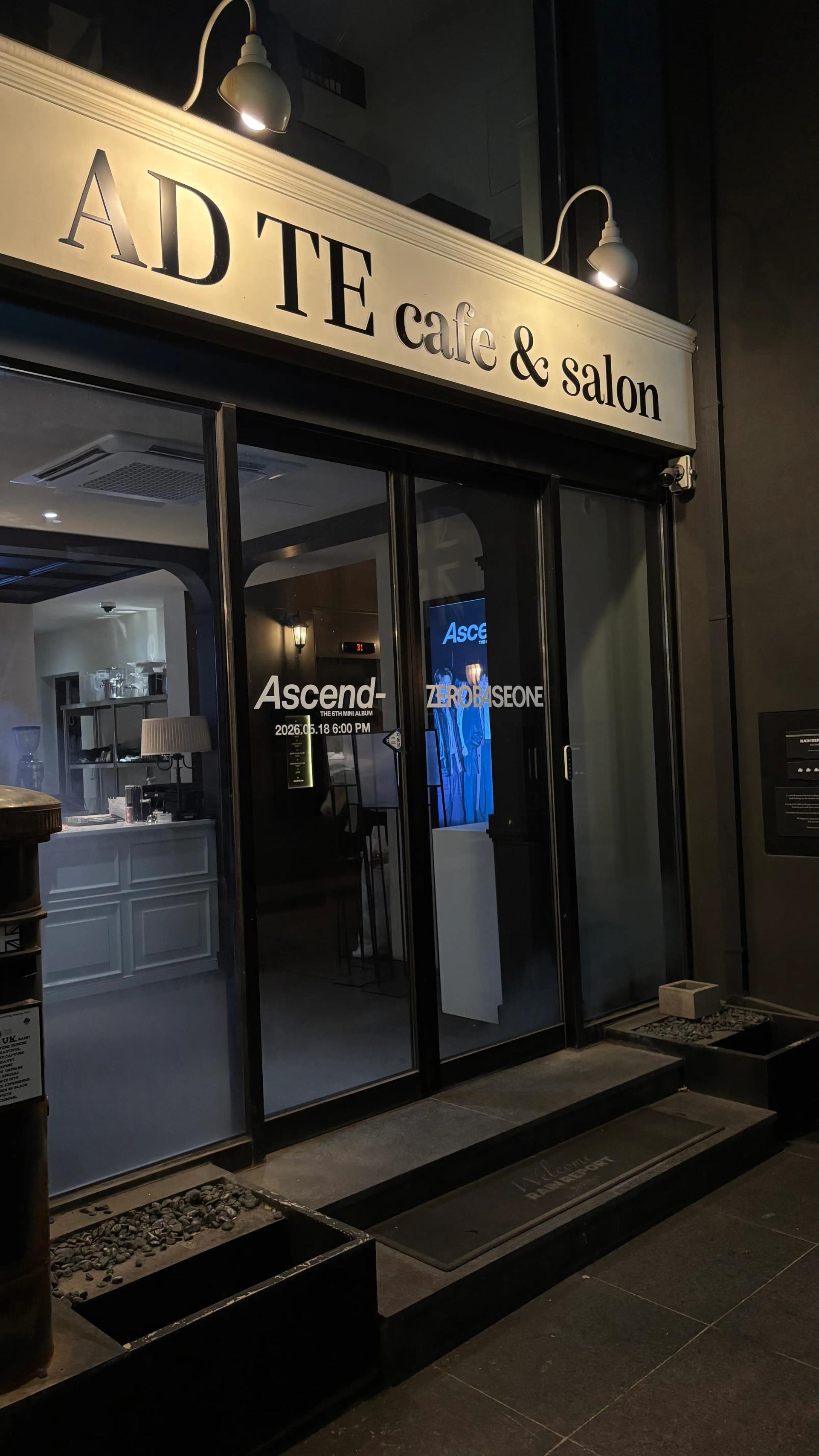 아드떼카페앤살롱(ADTE Cafe&Salon) 공간 이미지 11