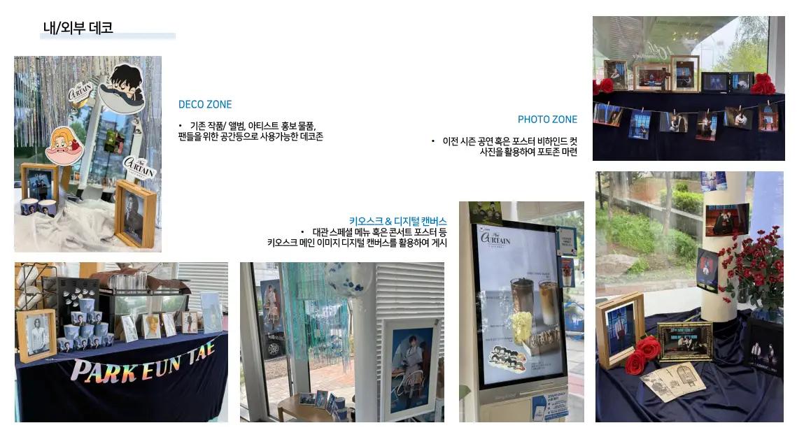 카페드블루 공간 이미지 3