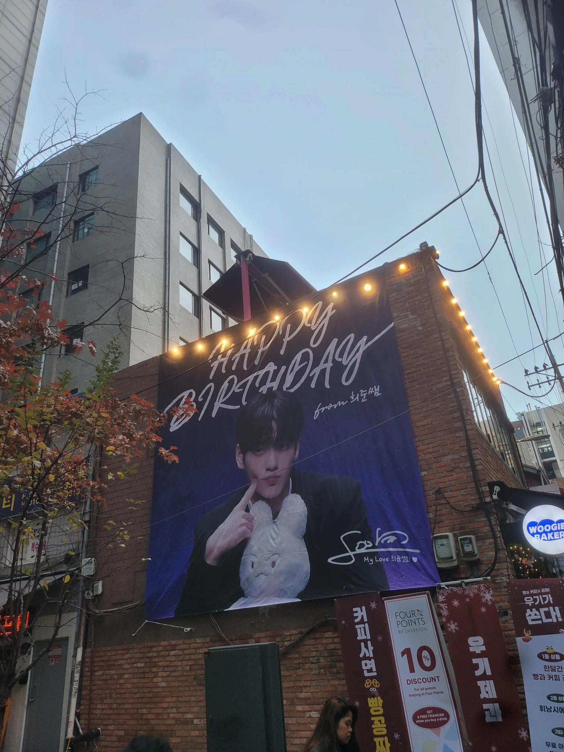 우기제과 을지로점 공간 이미지 2