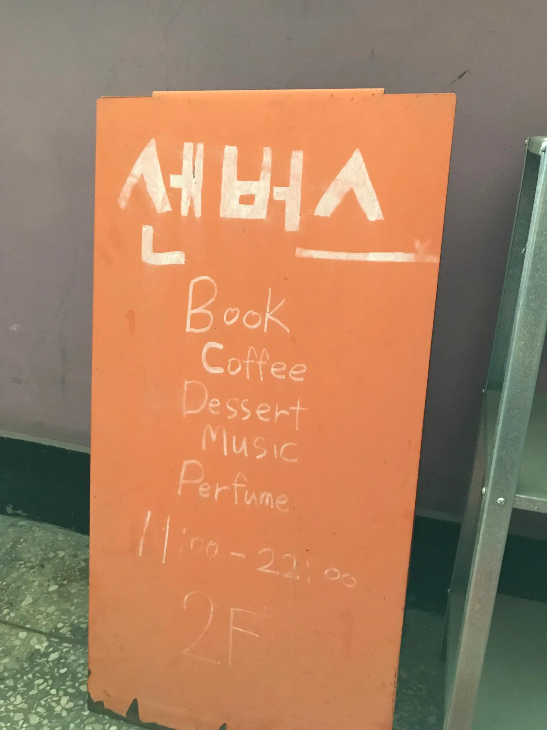센버스 공간 이미지 5