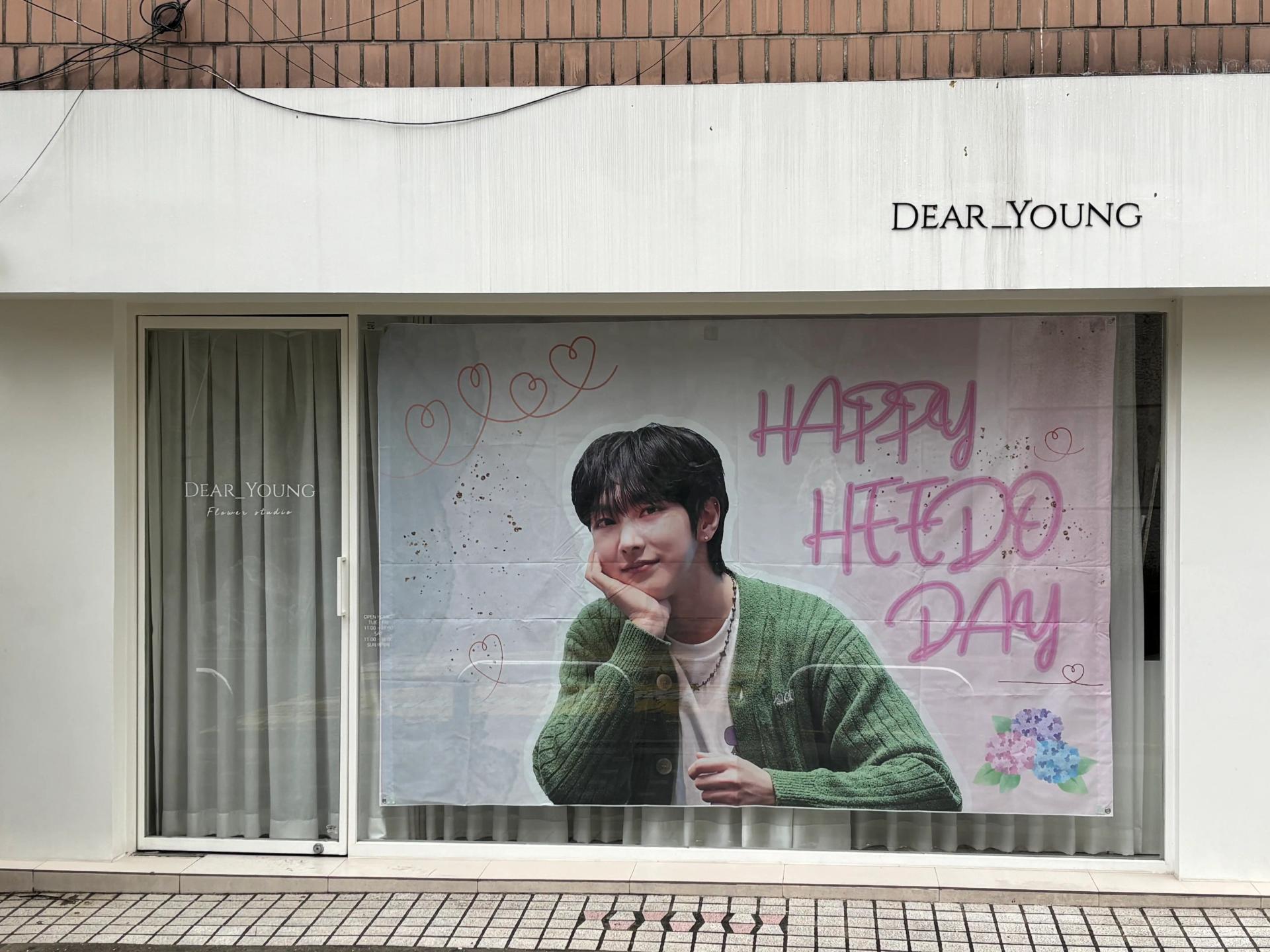 디어영(DearYoung) 공간 이미지 12
