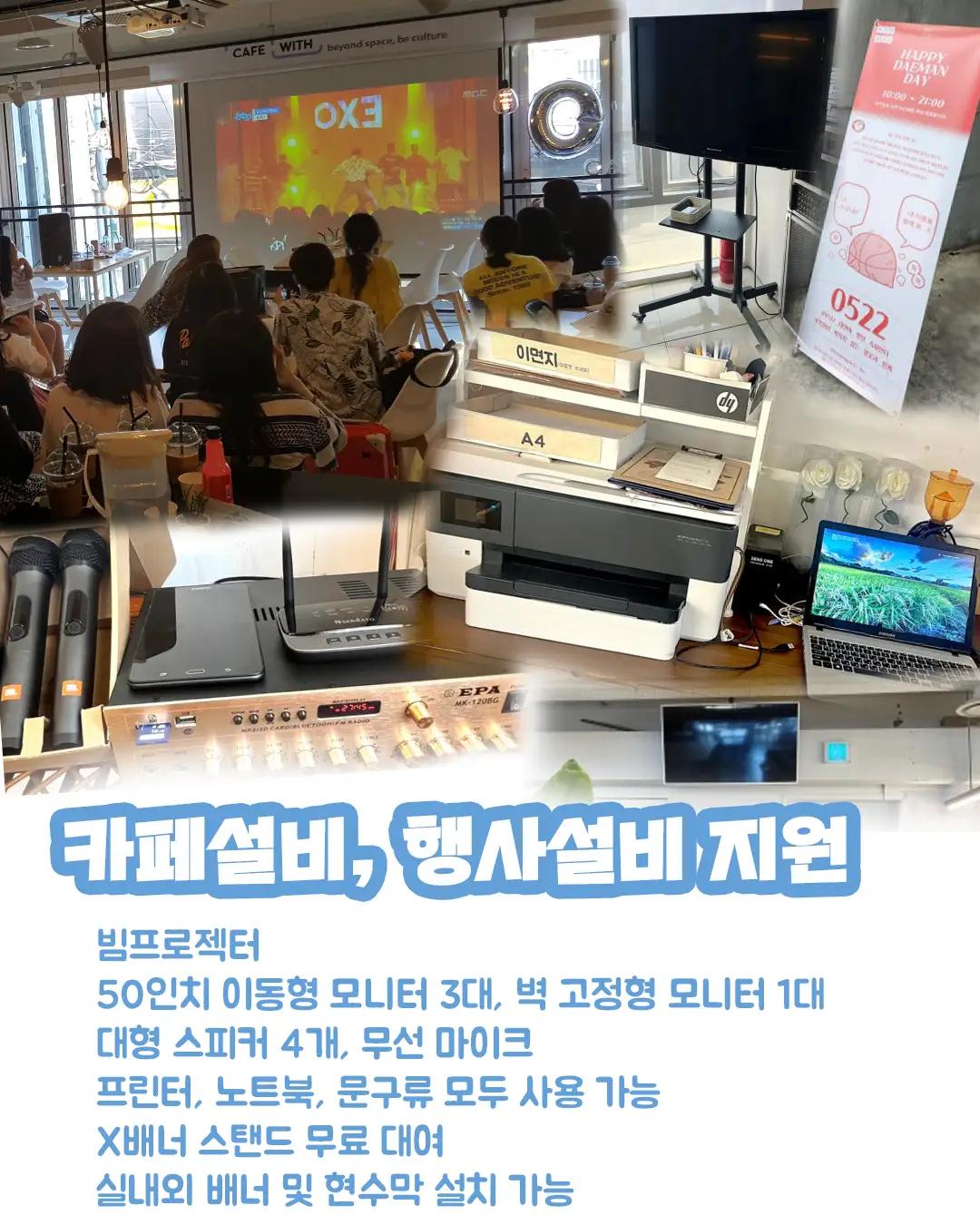 카페위드 공간 이미지 6