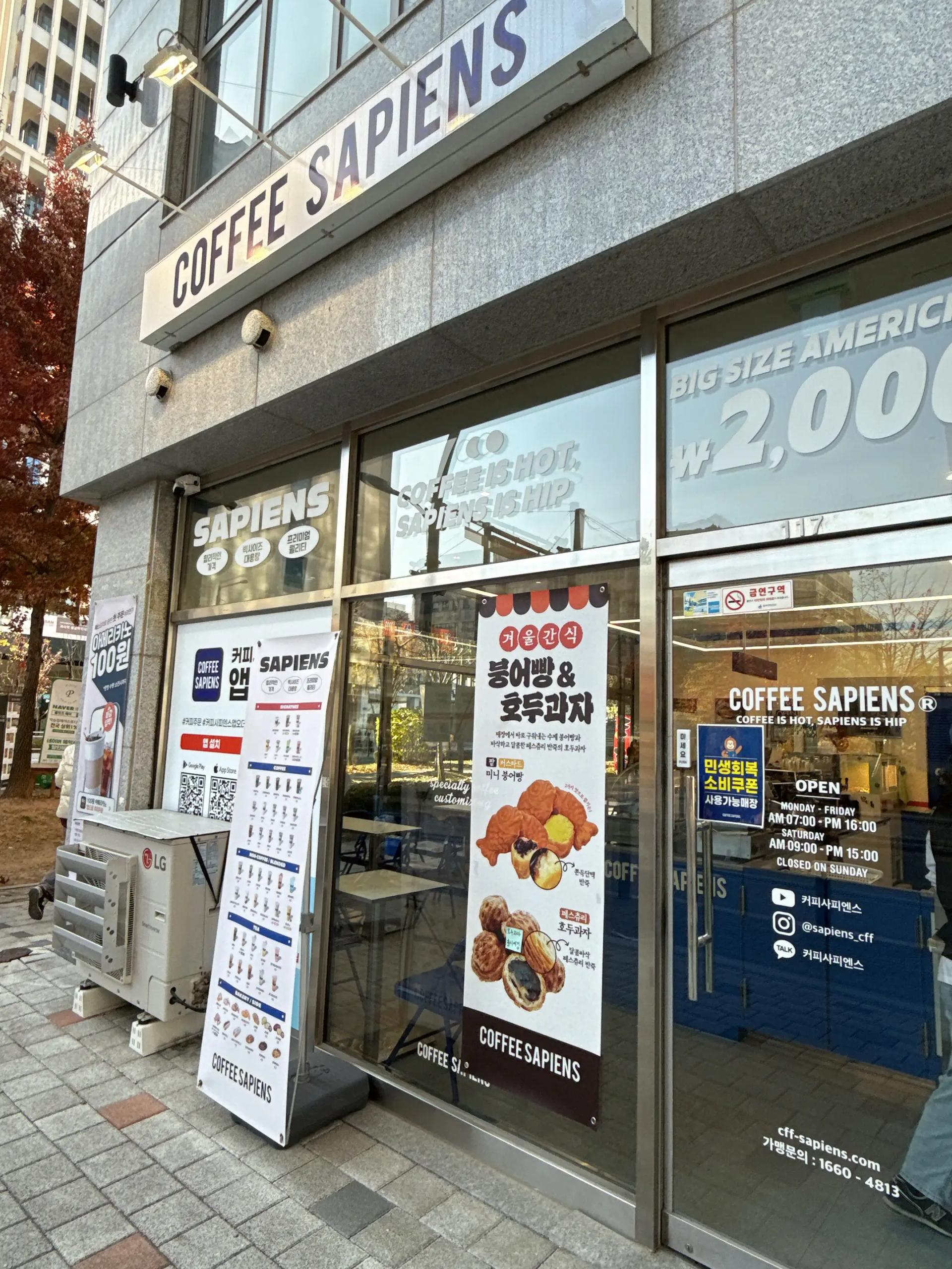 커피사피엔스 양천향교역점 공간 이미지 6