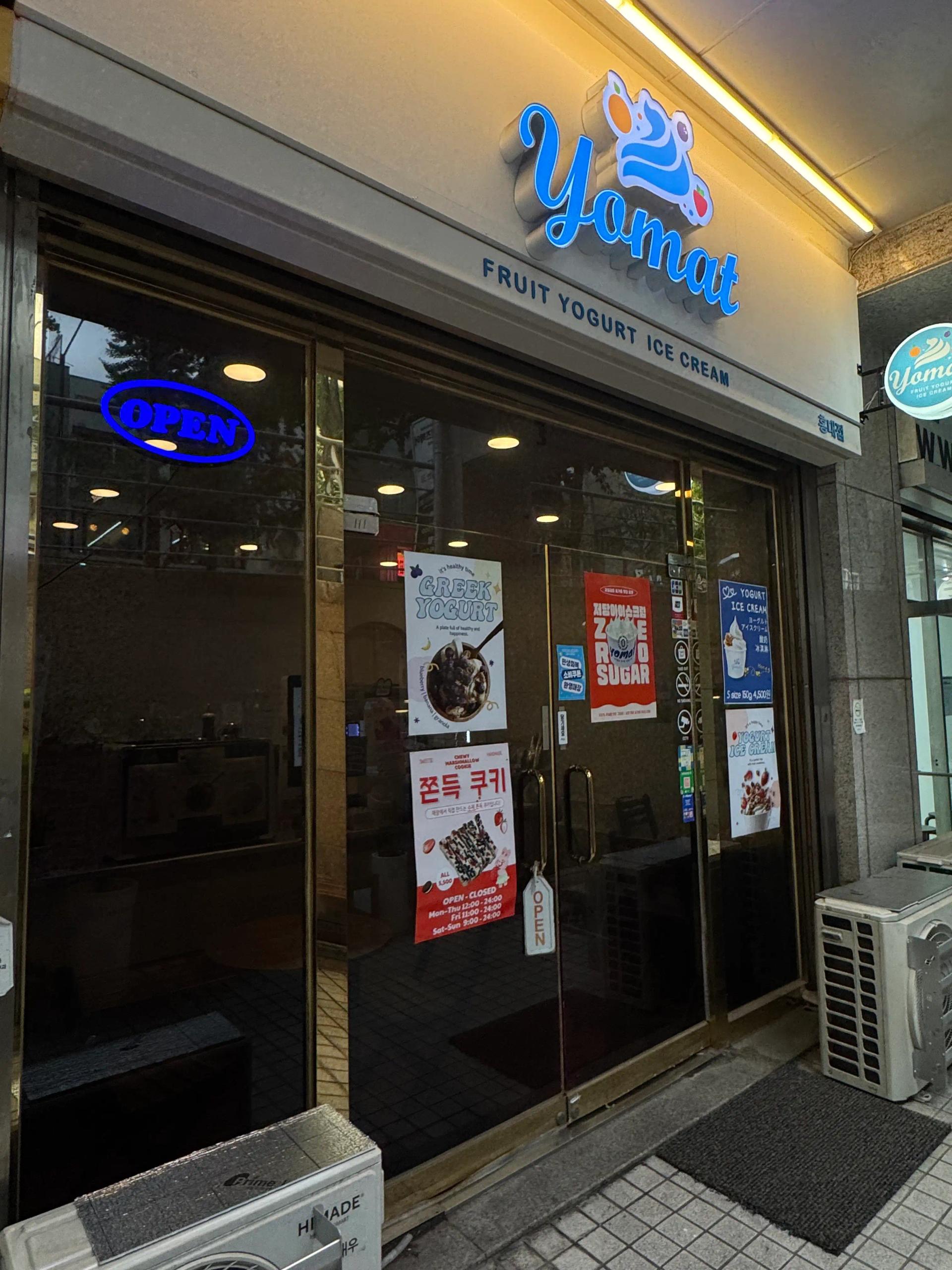 과일담은요거트맛집요맛 홍대점 공간 이미지 1