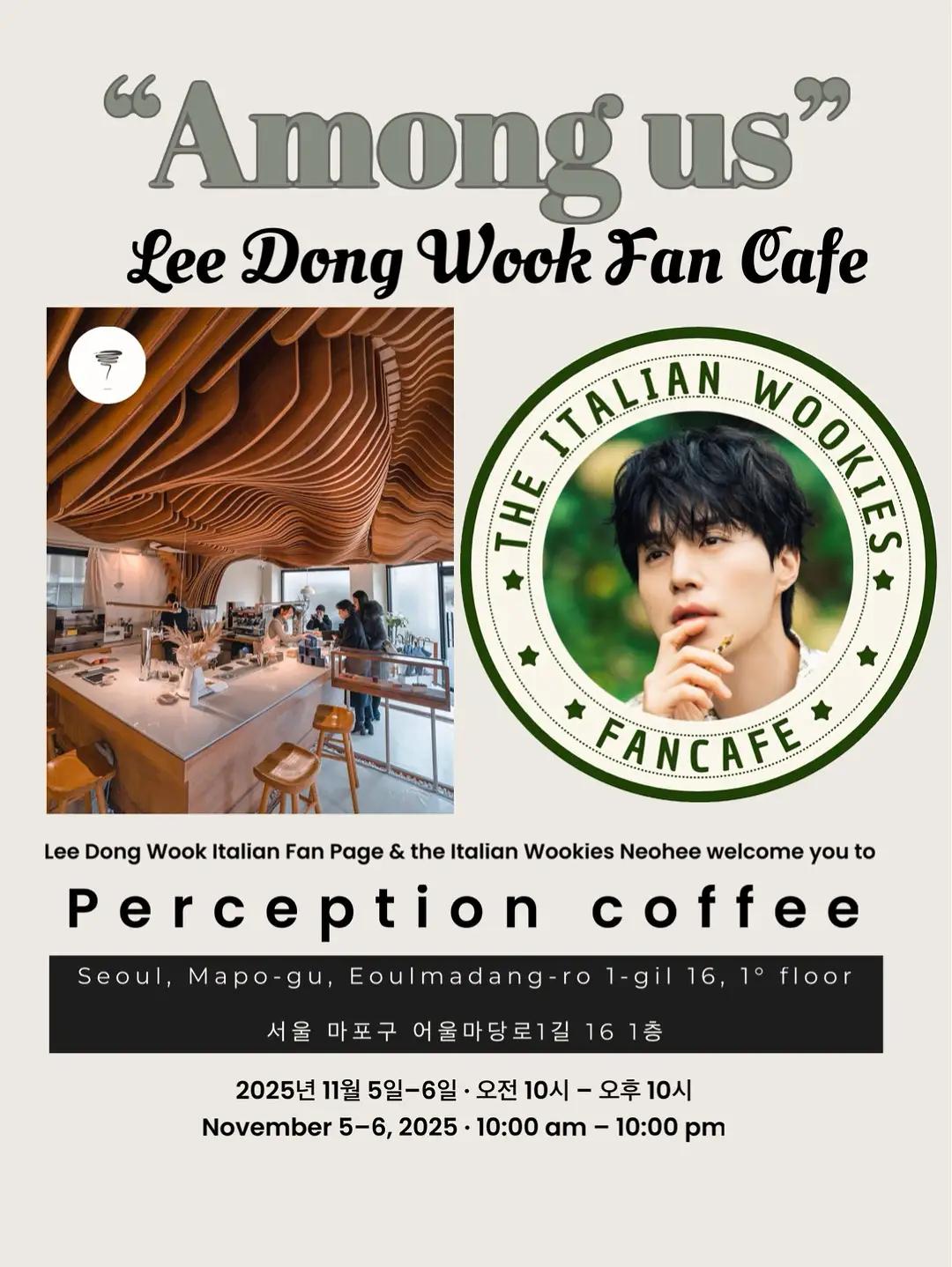 퍼셉션 (Perception) 공간 이미지 1