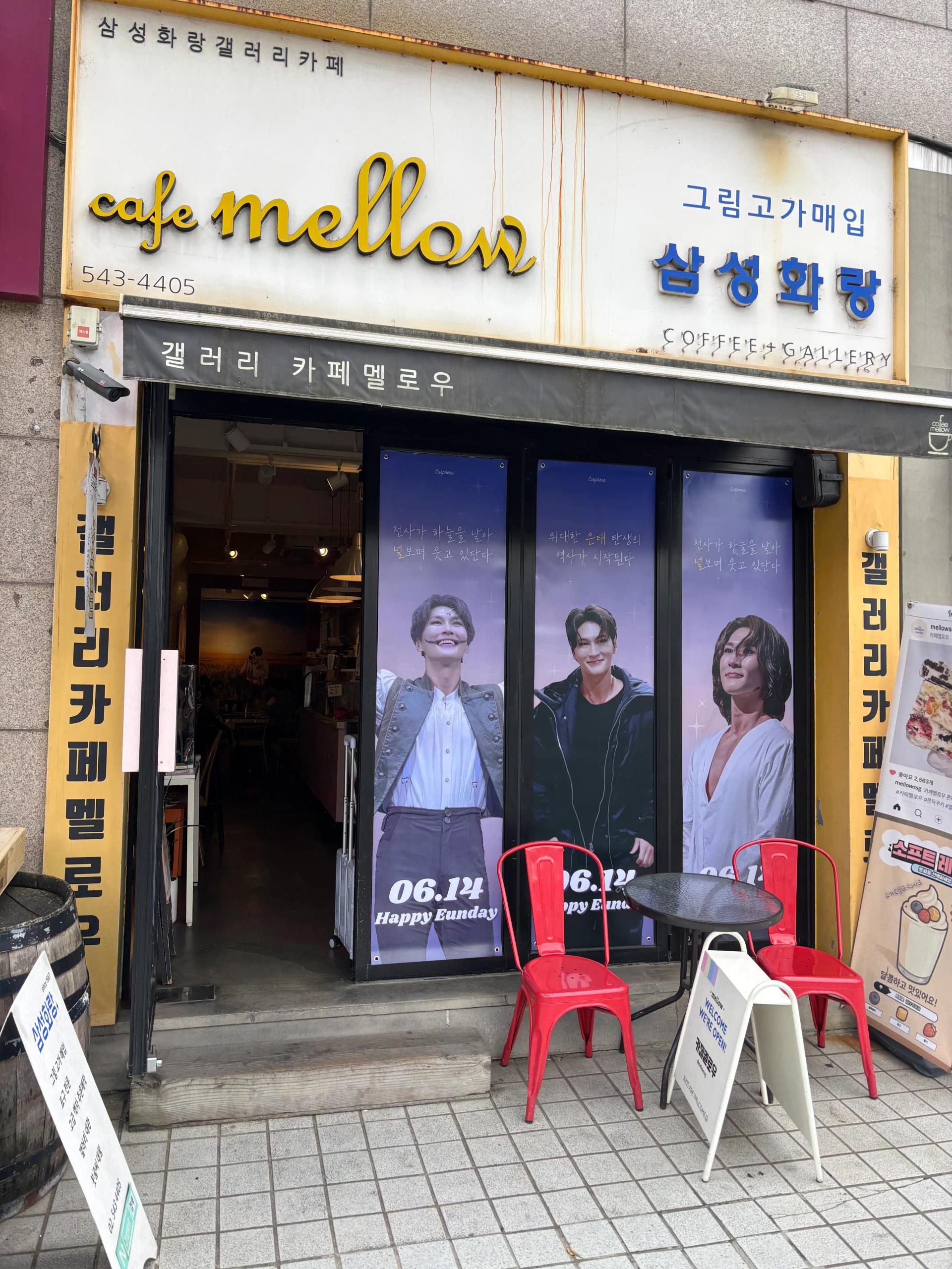 카페멜로우 압구정 공간 이미지 3