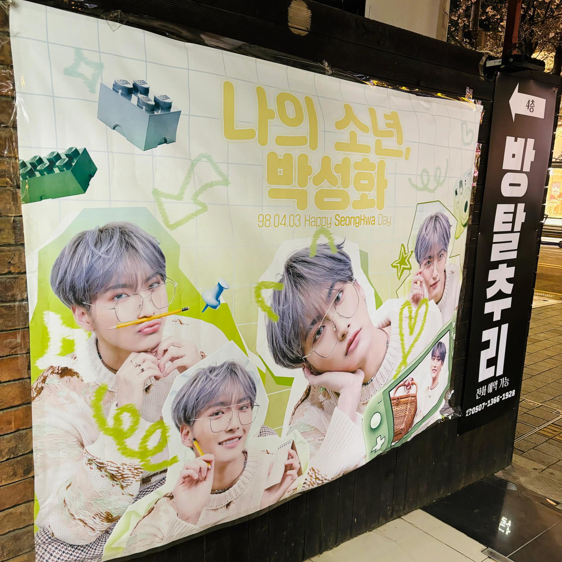 [생일 방탈출카페] 클레버타운 공간 이미지 1