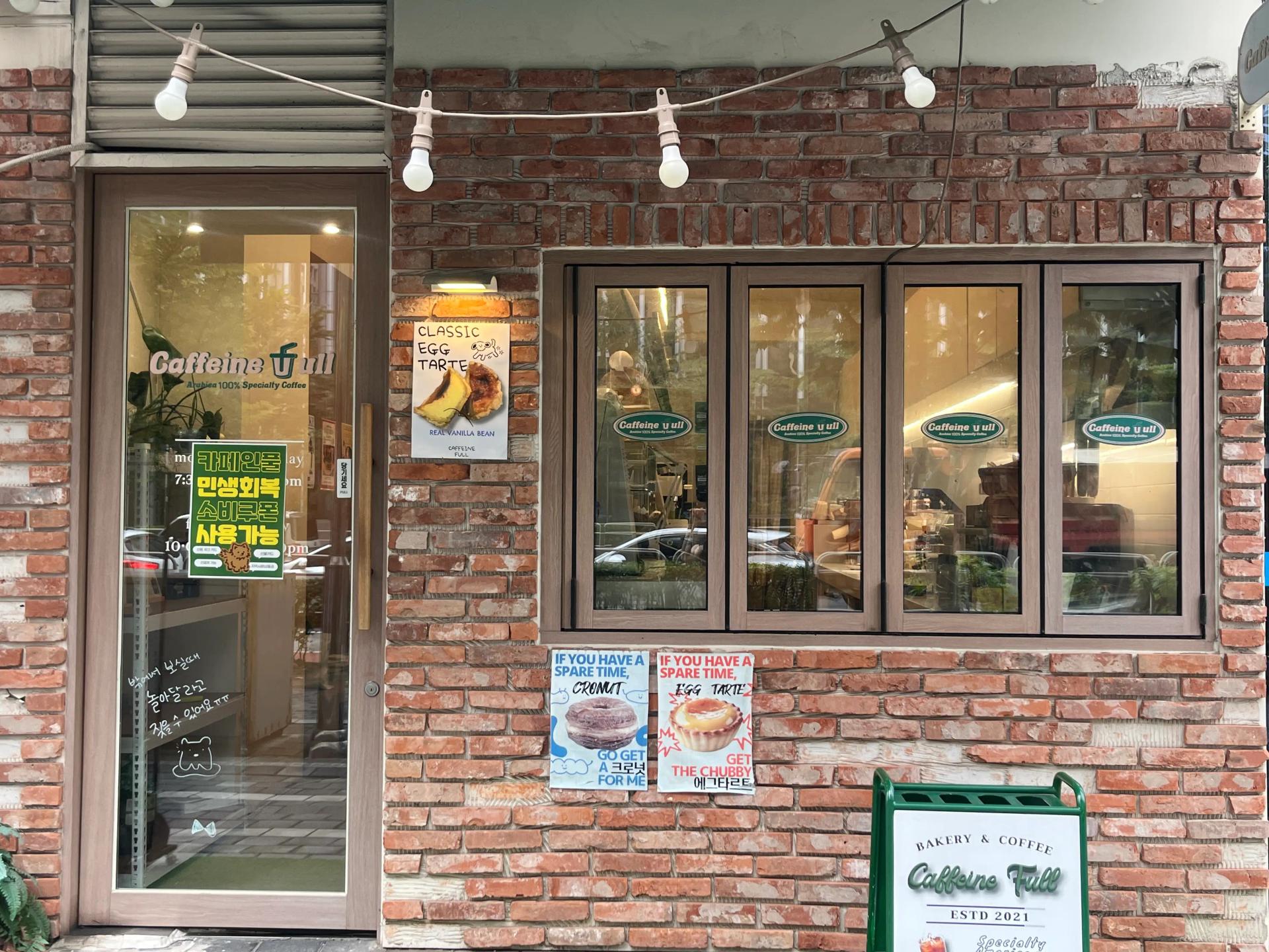 카페인풀 공간 이미지 1